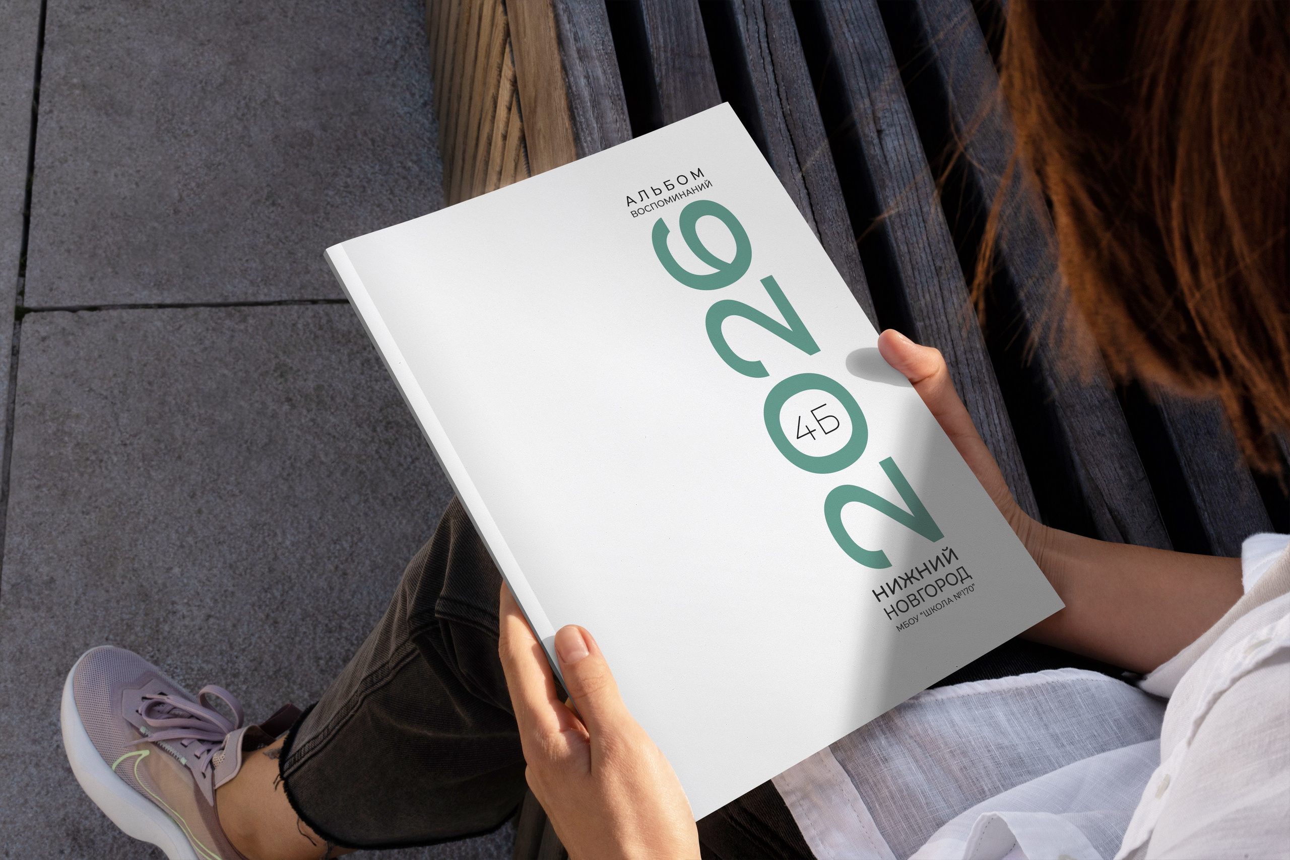 Минимализм (авторская обложка)