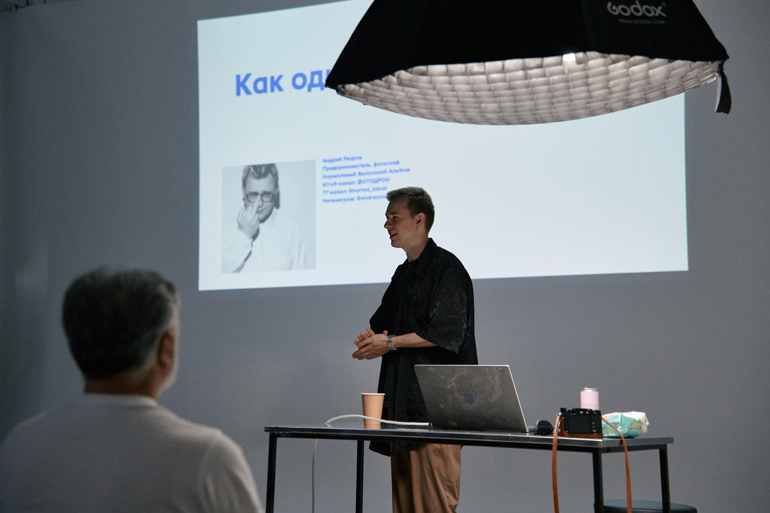 Эпицентр фотографической энергии. Мастер-классы от GetLens и Wfolio в Новосибирске. Сергей Богомолов. Свадебный и семейный фотограф