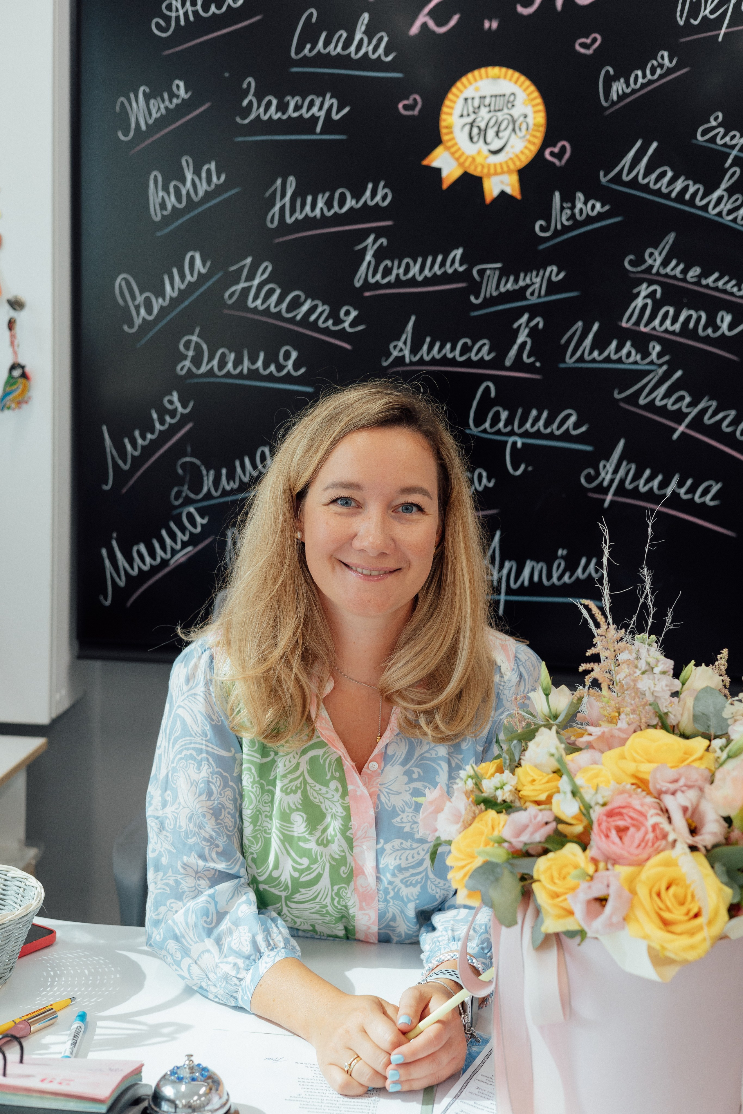 Креативный 2 класс. Психолог, фотограф Мария Черницкая