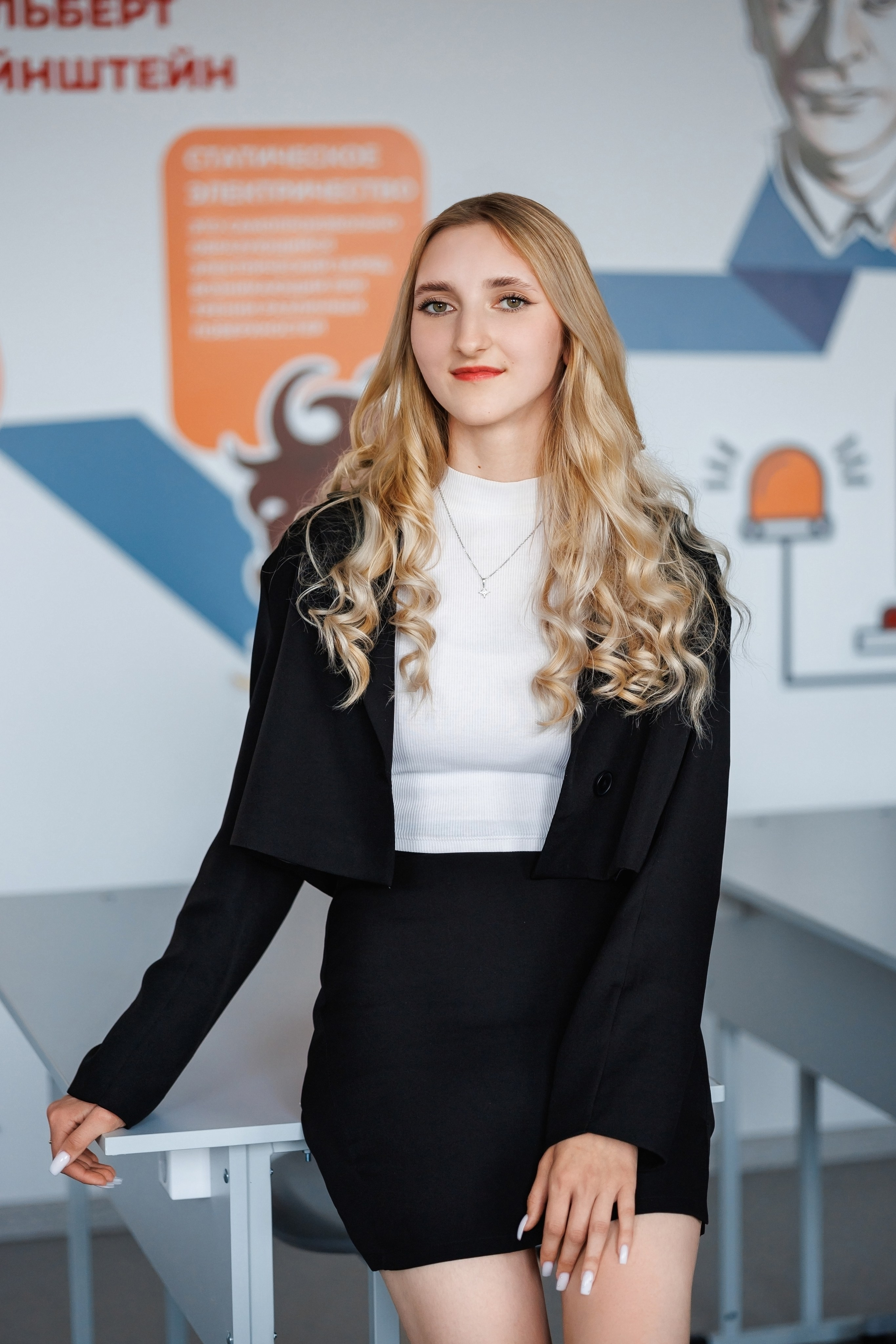 11 класс, выпуск 2024