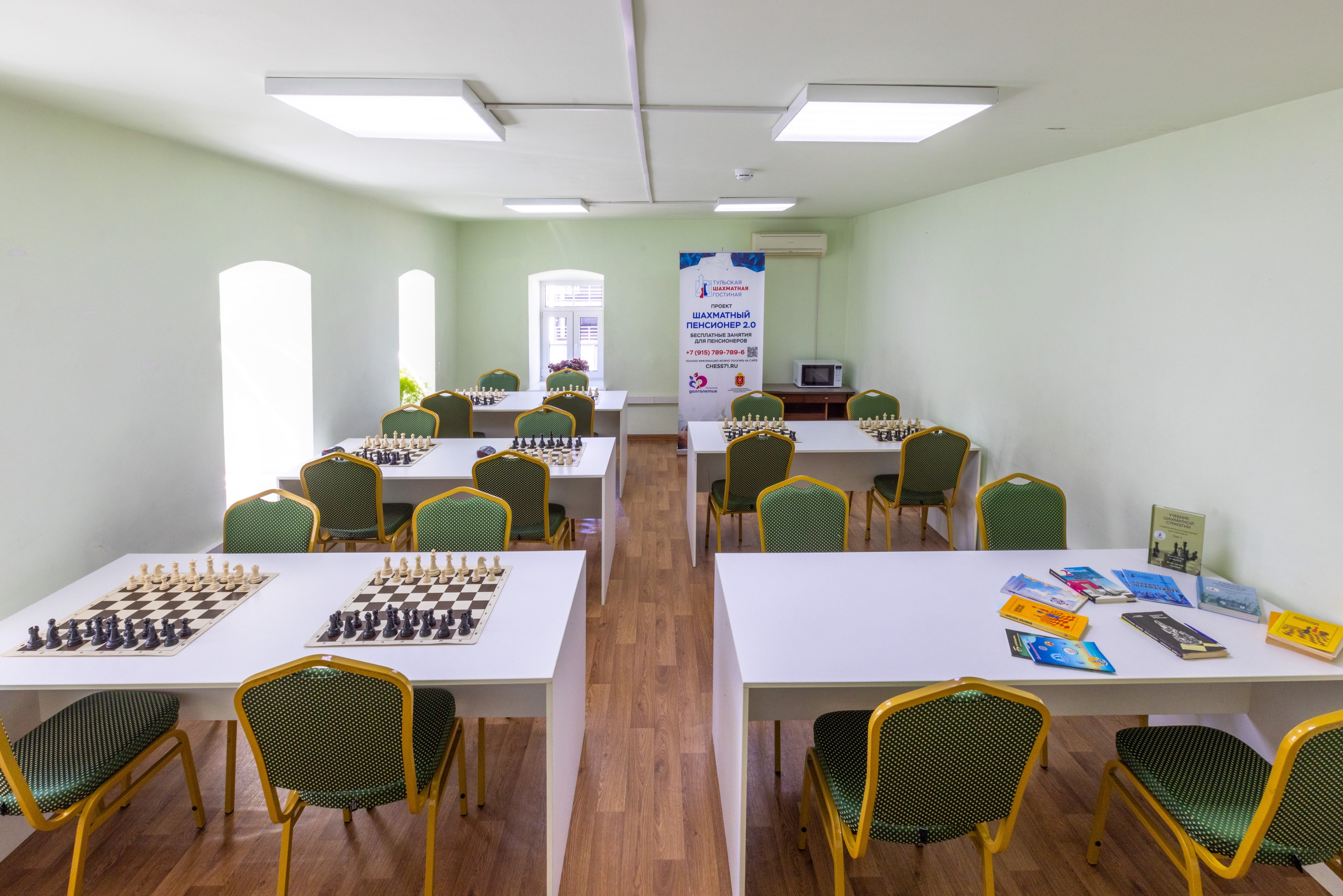 Шахматная гостинная. Фотограф в Туле Крупский АнДРей. Фотостудия «КАДР71» в Туле