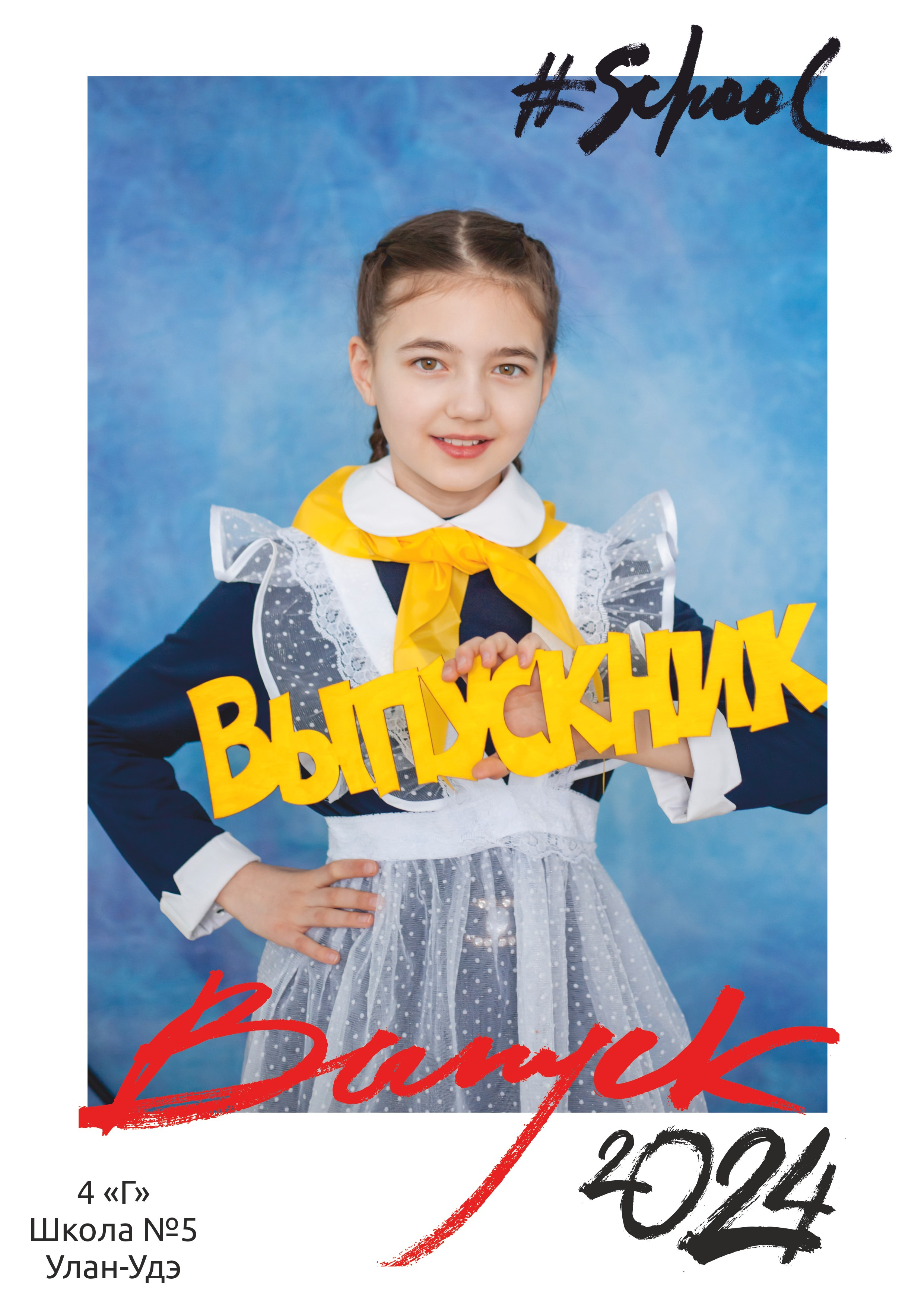 Общие фотографии (школа, детсад). Фотограф Бурятия. Печать фотокниг