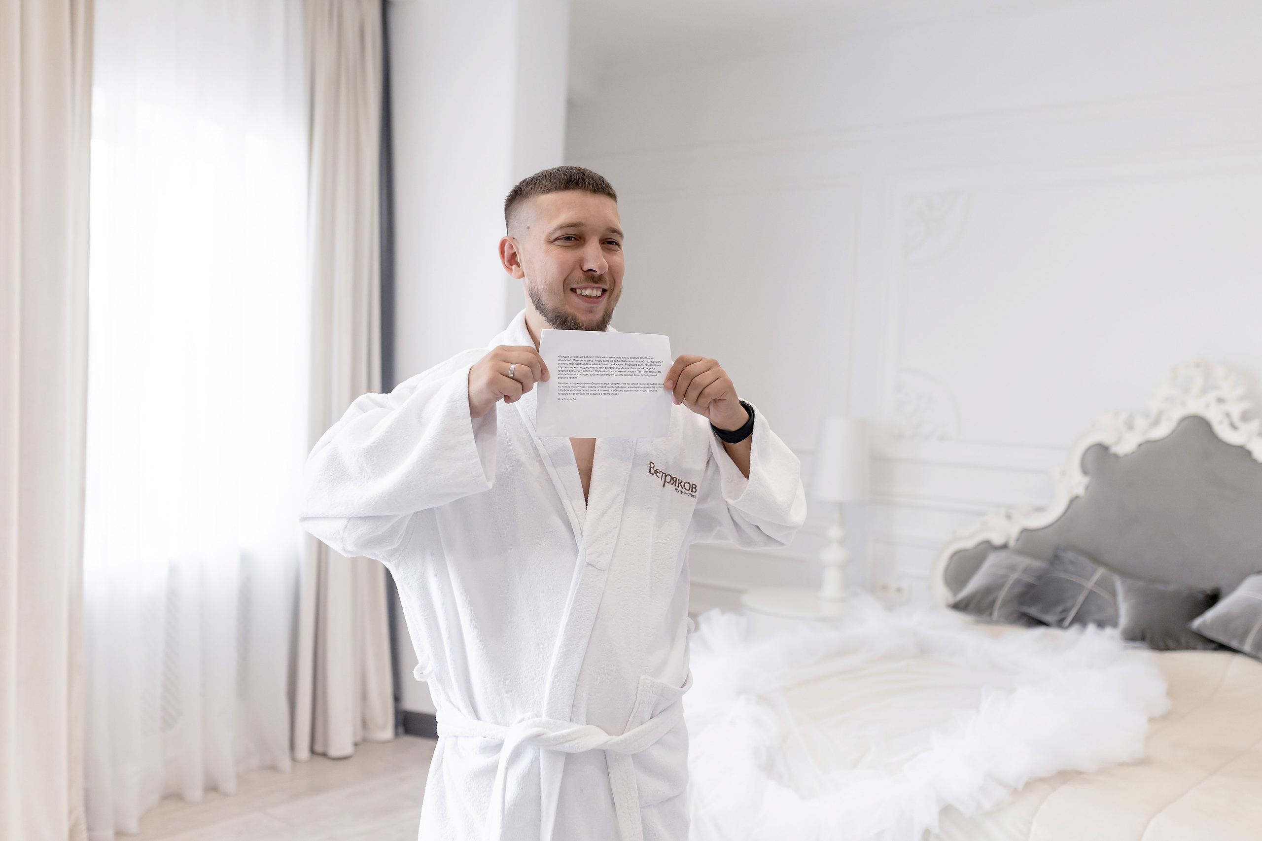 ИЛЬЯ И МАРГАРИТА. Свадебный фотограф в Воронеже Ирина Кривцова