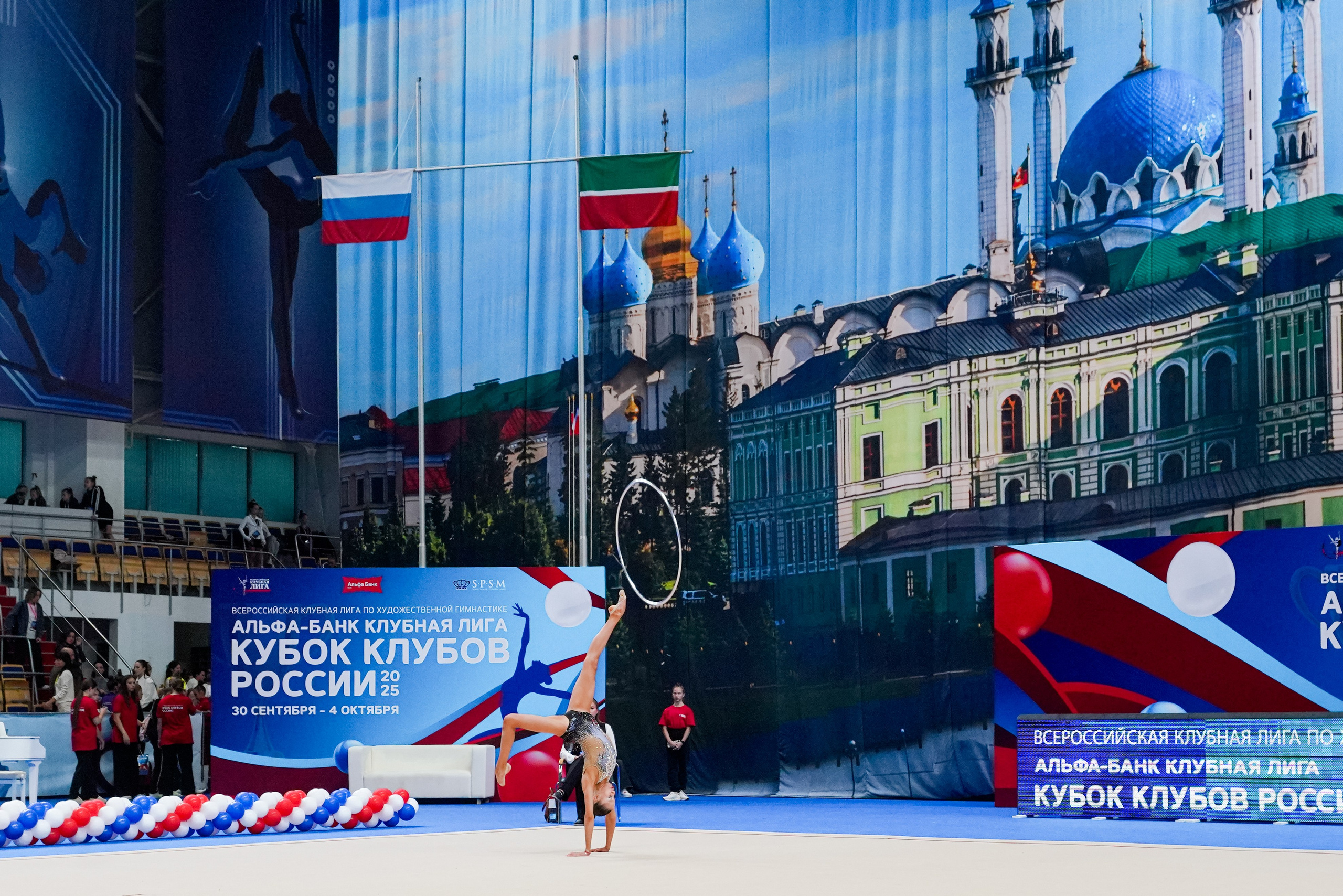 АЛЬФА-БАНК КУБОК КЛУБОВ РОССИИ 2025. КАЗАНЬ. Фотограф Казань