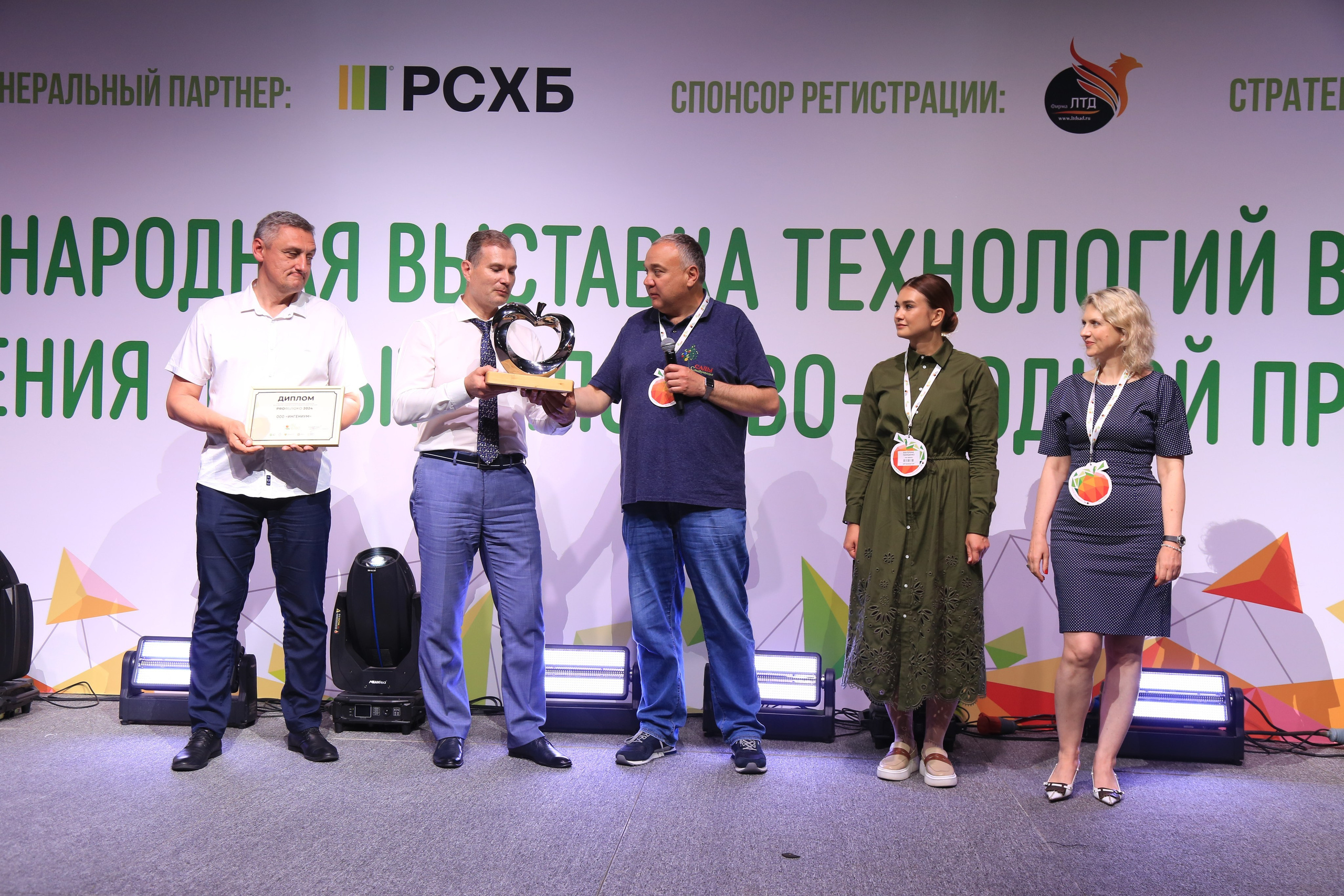 Светский ужин Про Яблоко 2024. Репортажный и свадебный фотограф Пятигорск и КМВ