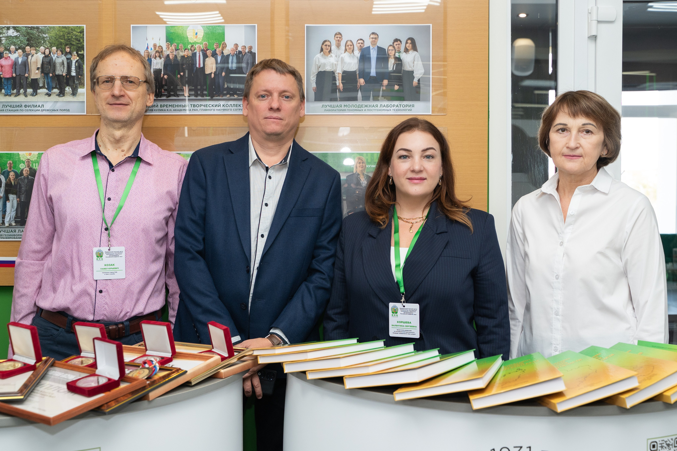 Международная конференция РАН