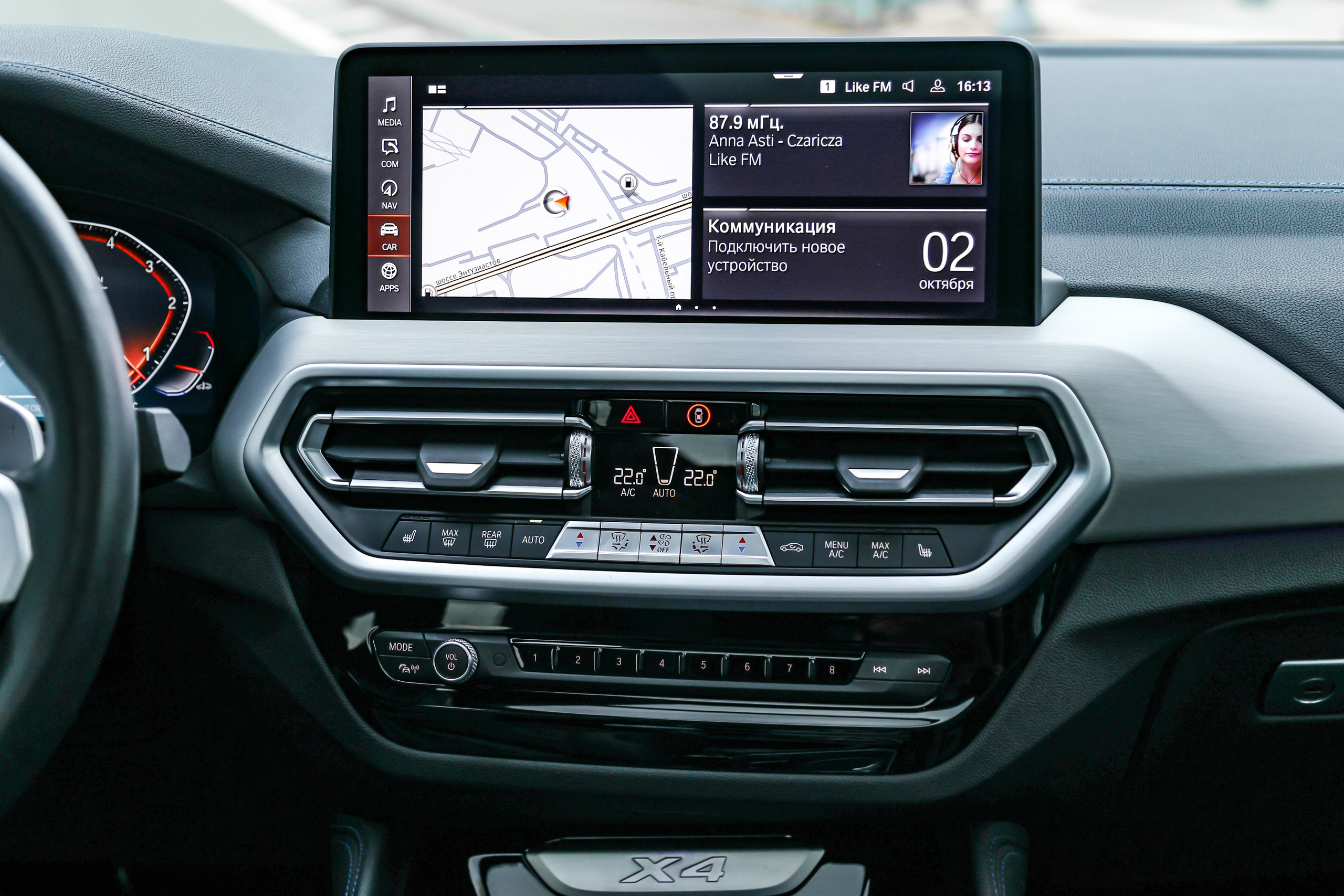 2021 BMW X4. Mixturecaptures