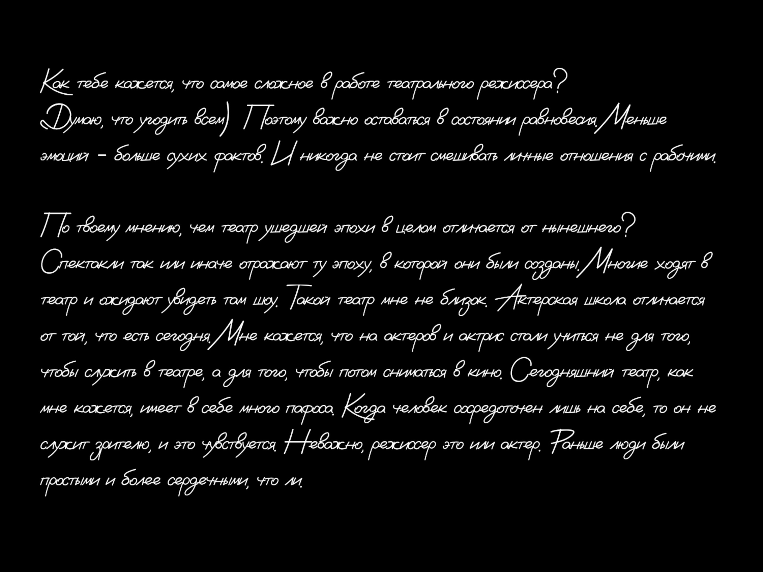 Дарья Явныч