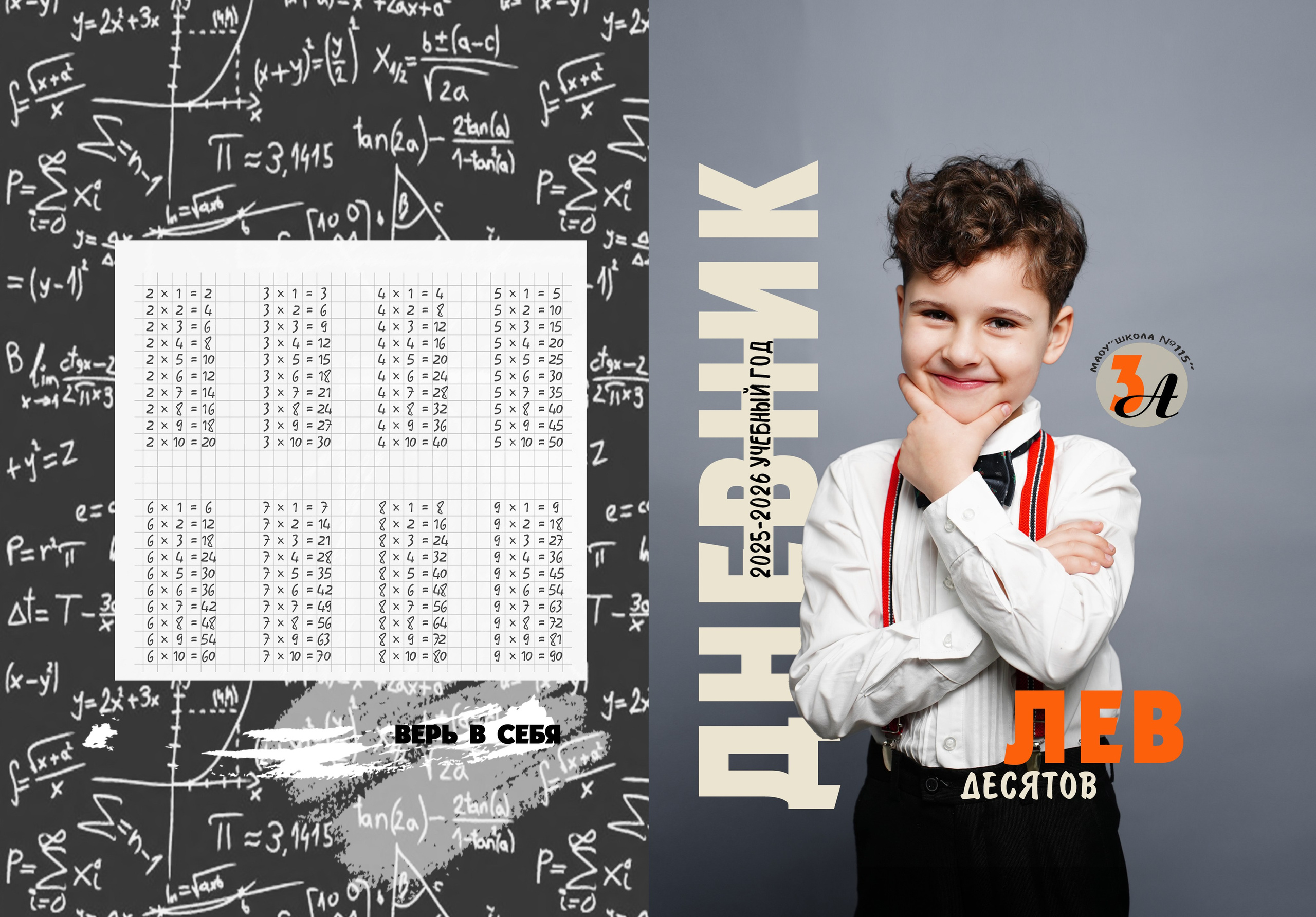 Дневники. MEMENTO.Выпускные альбомы, школьные, юбилейные и другие книги. Ростов-на-Дону