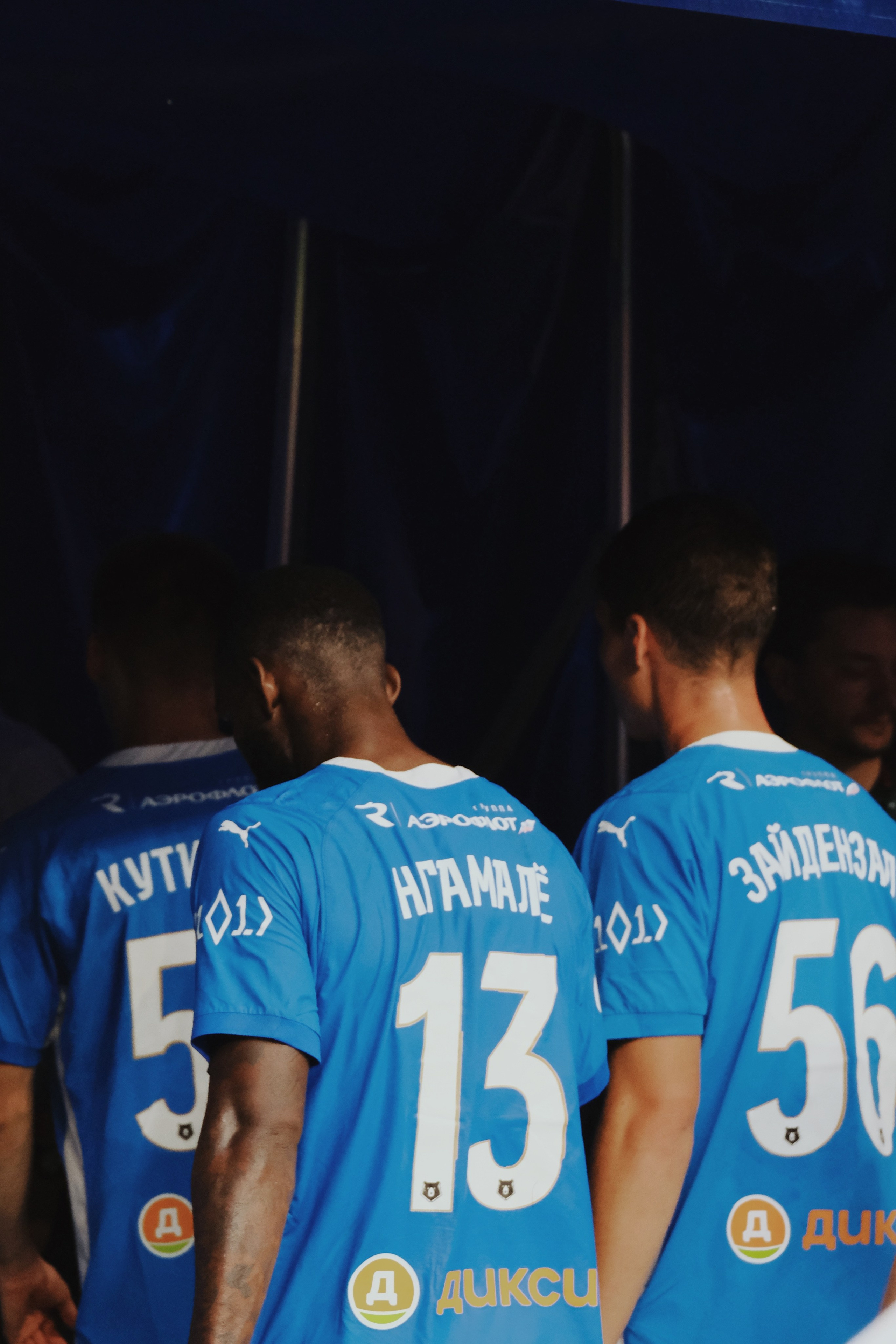 24/25. Татьян гертье