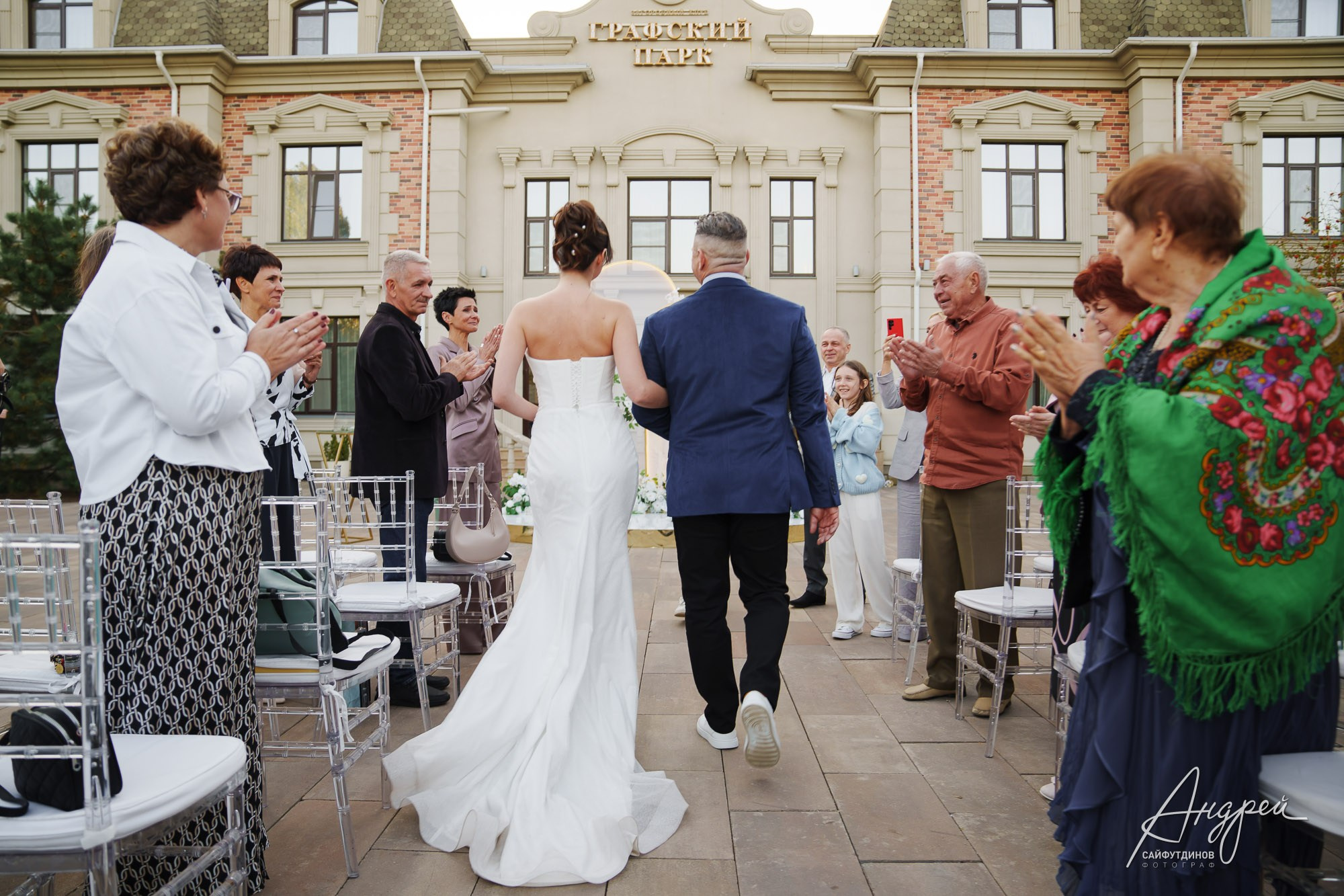 Фотоотчёт и бэкстейдж свадебной фотосессии. Свадебный и семейный фотограф в Ростове-на-Дону. Андрей Сайфутдинов