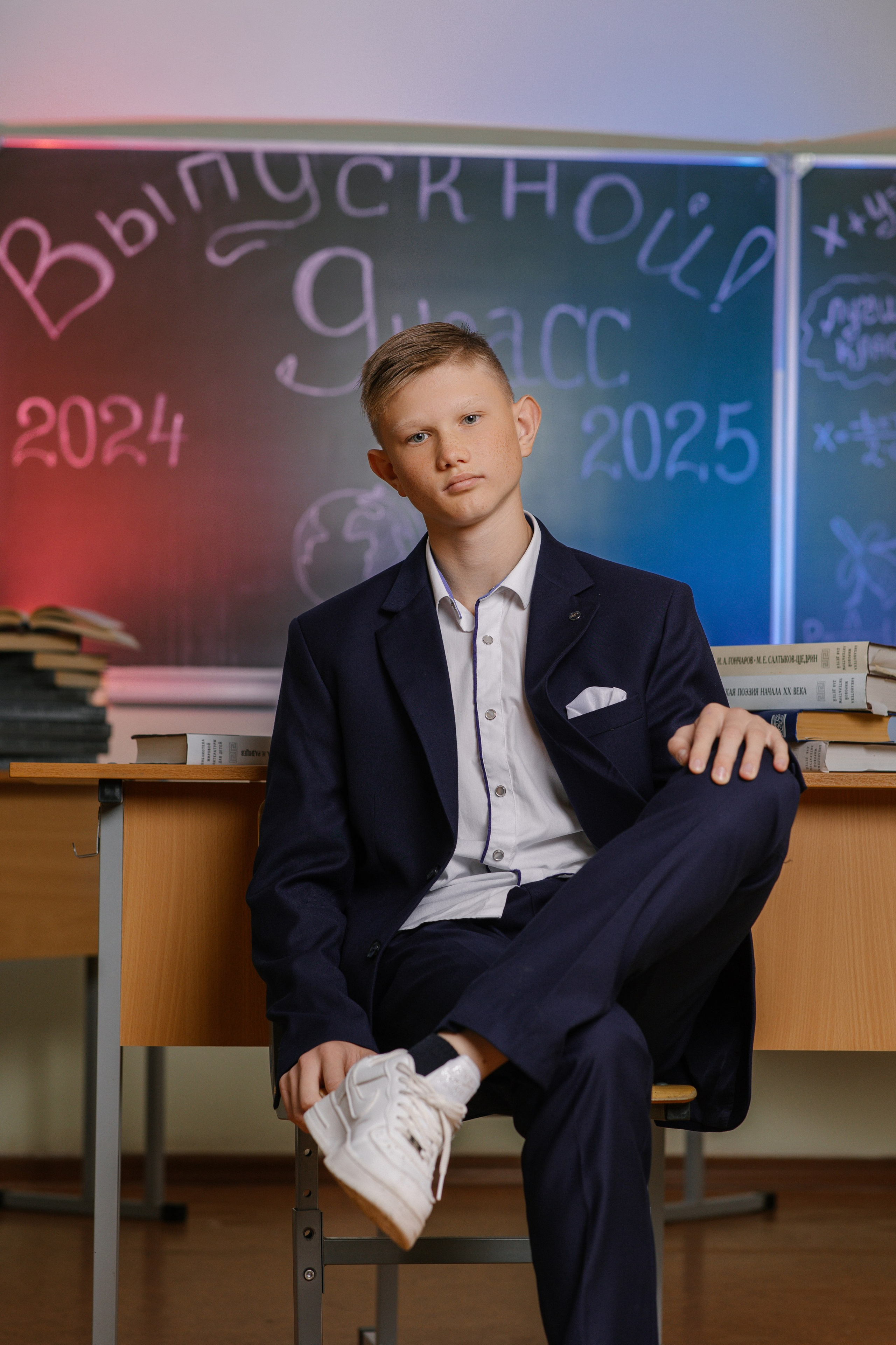 Старшая школа