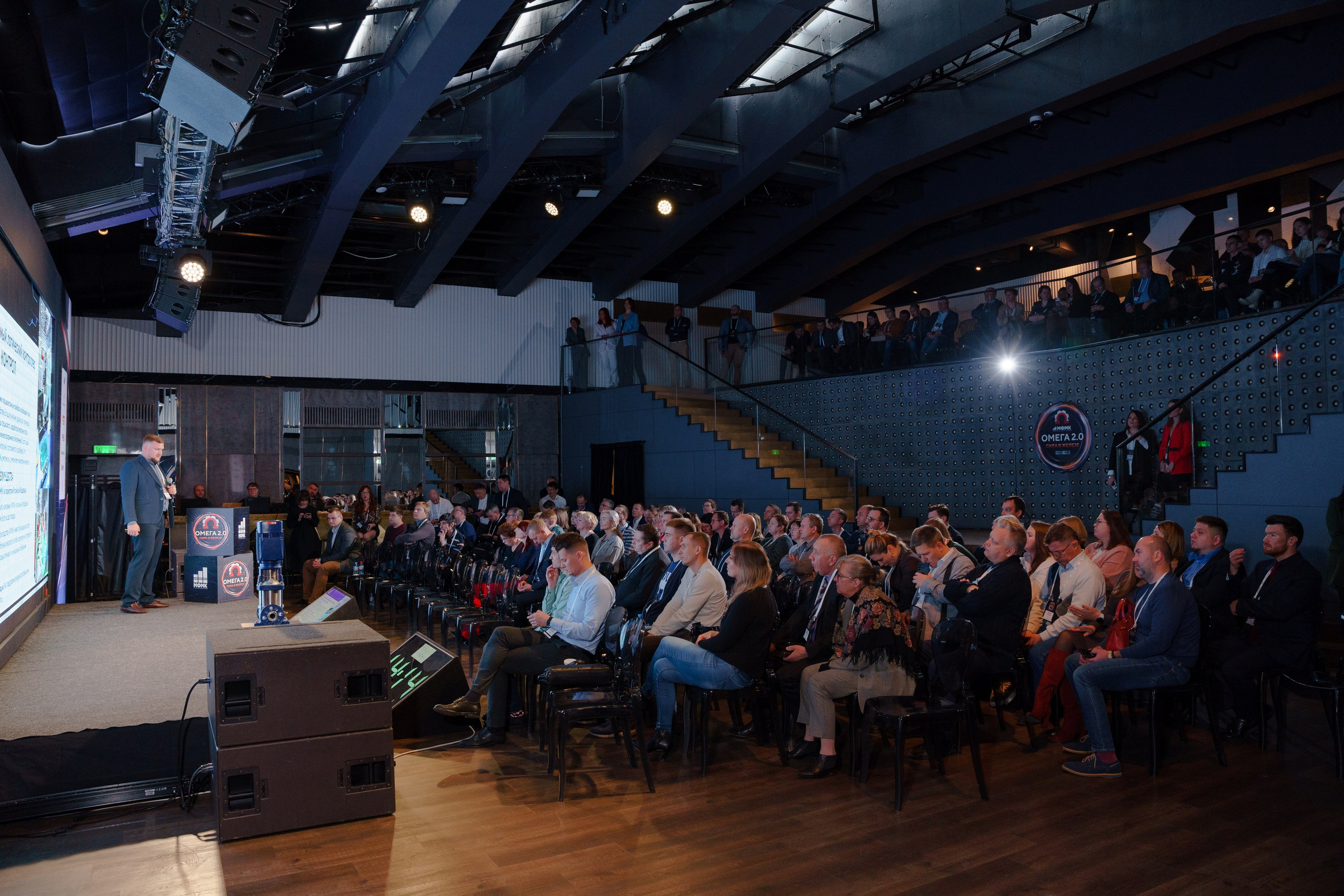 Конференция. Репортажный фотограф Москва Сергей Дружинин