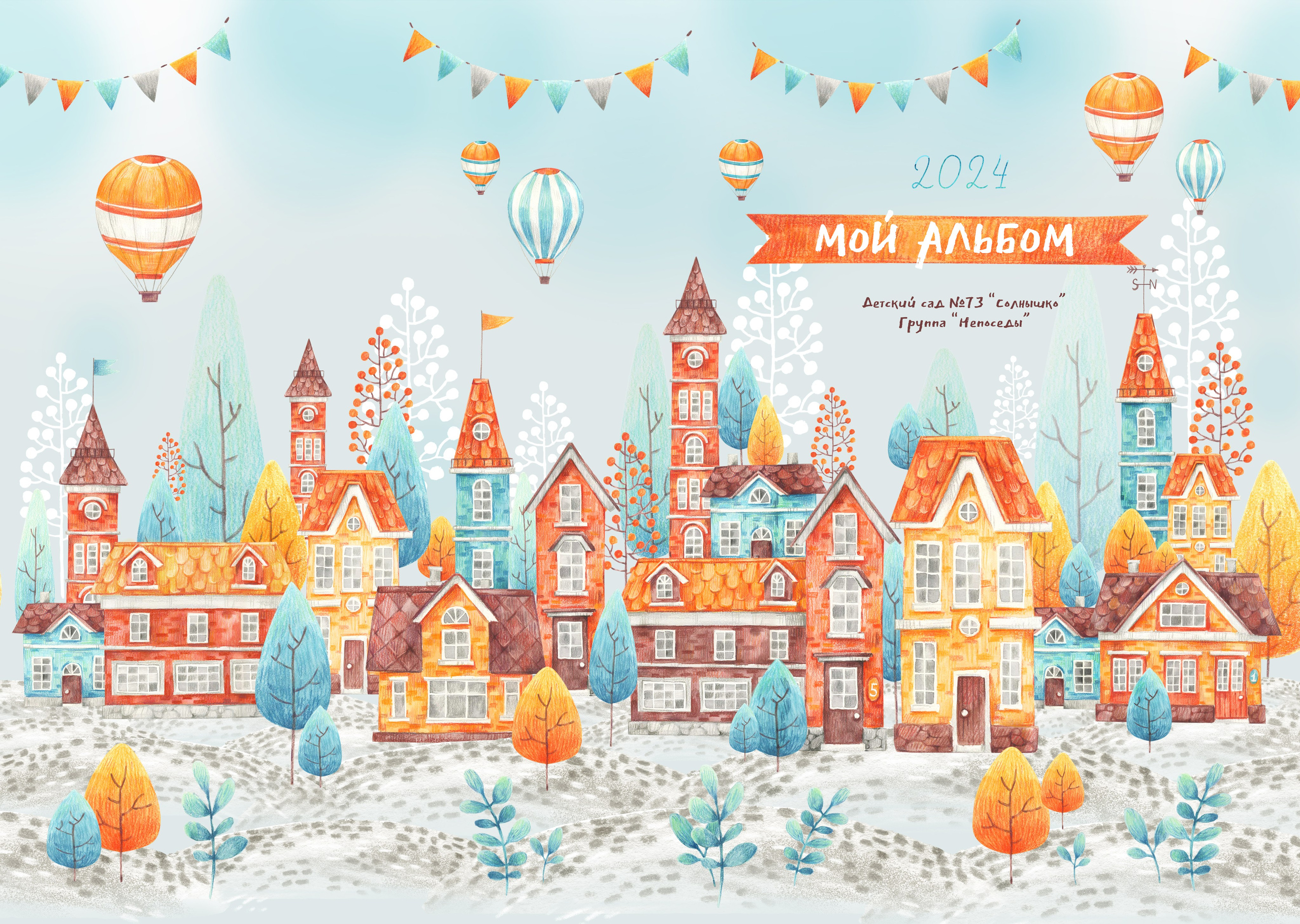 Фотоальбом ДОМИКИ. Свадебный, семейный фотограф в Дзержинске, Нижнем Новгороде Наталья Хр