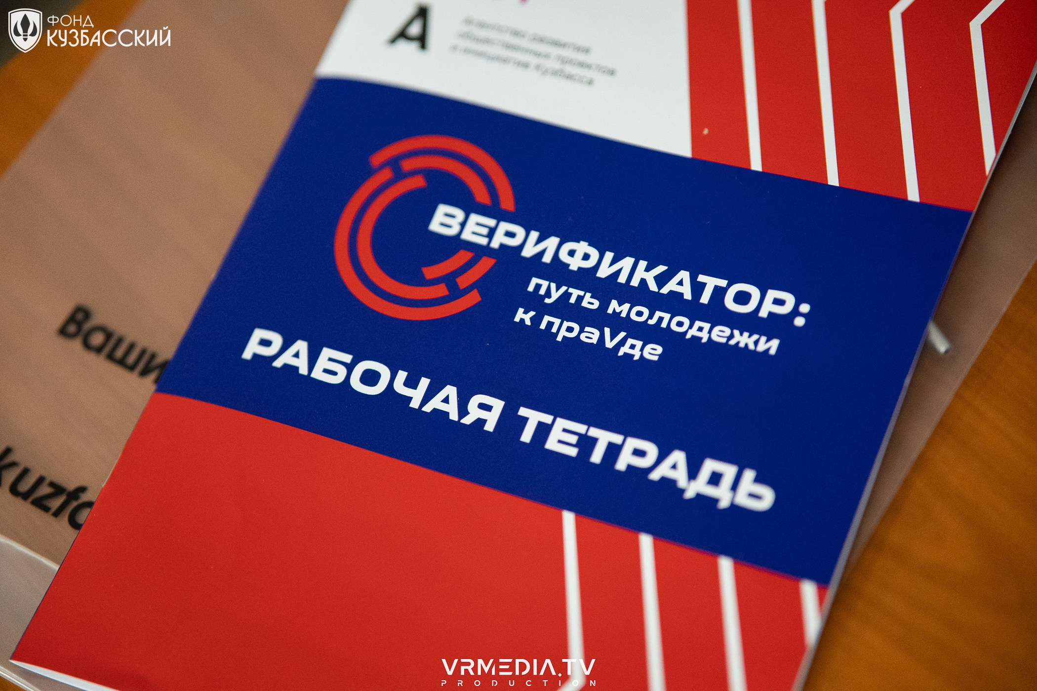 Форум «ПАТРИОТ»