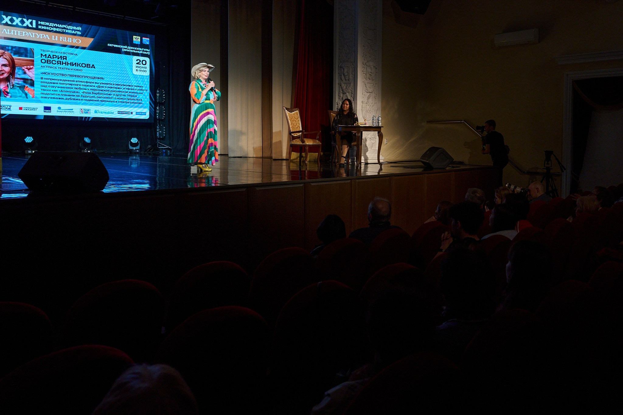 Репортажная фотосъемка