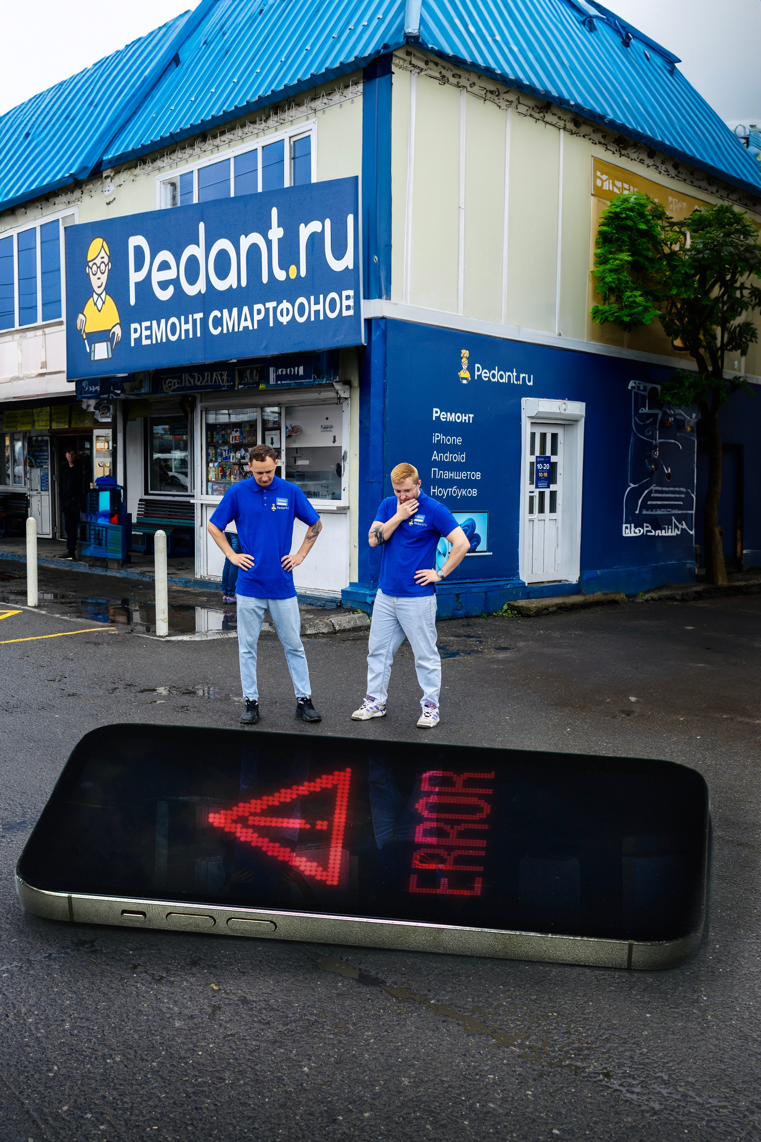 Педант. Свадебный фотограф в Петропавловске-Камчатском Артур Зябов