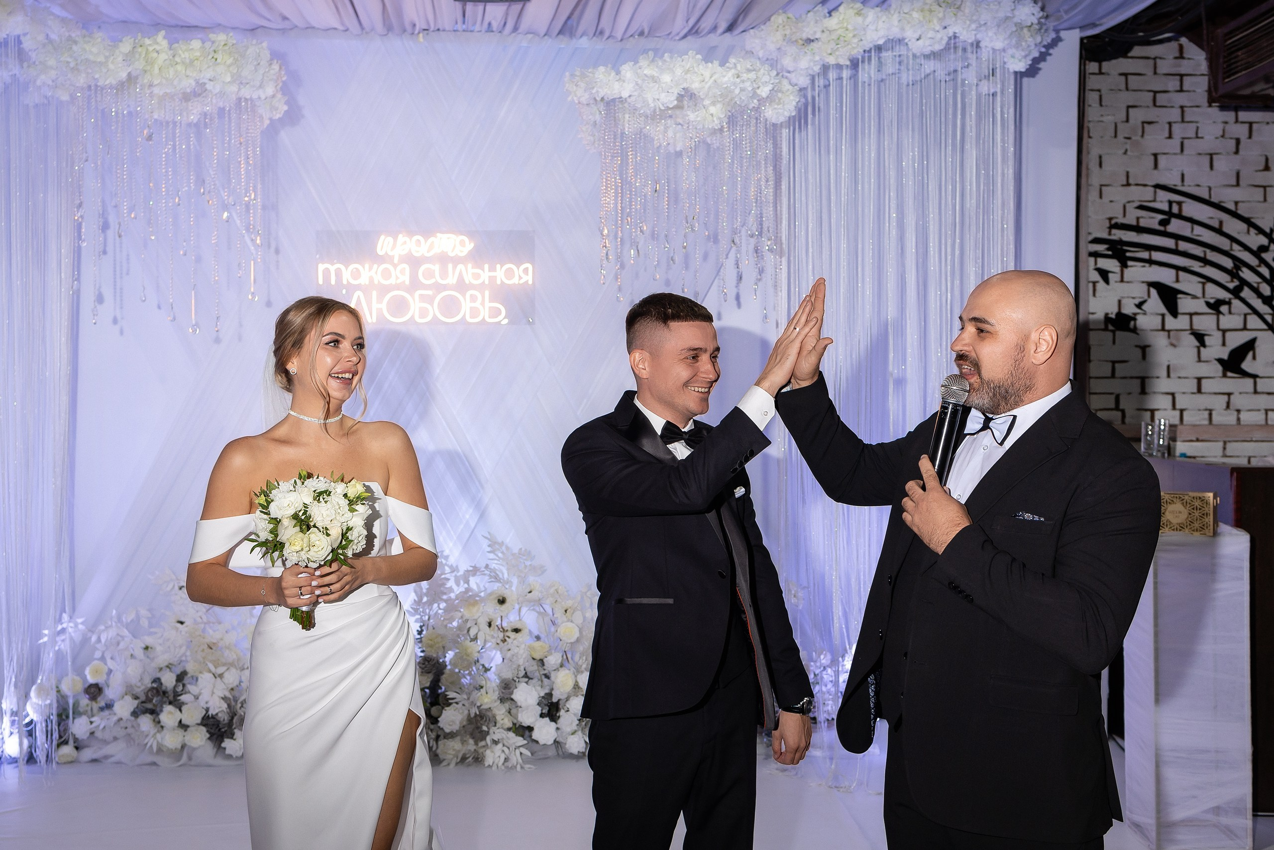 Рамиль & Валерия. Свадебный фотограф в Самаре Сергей Ярилин