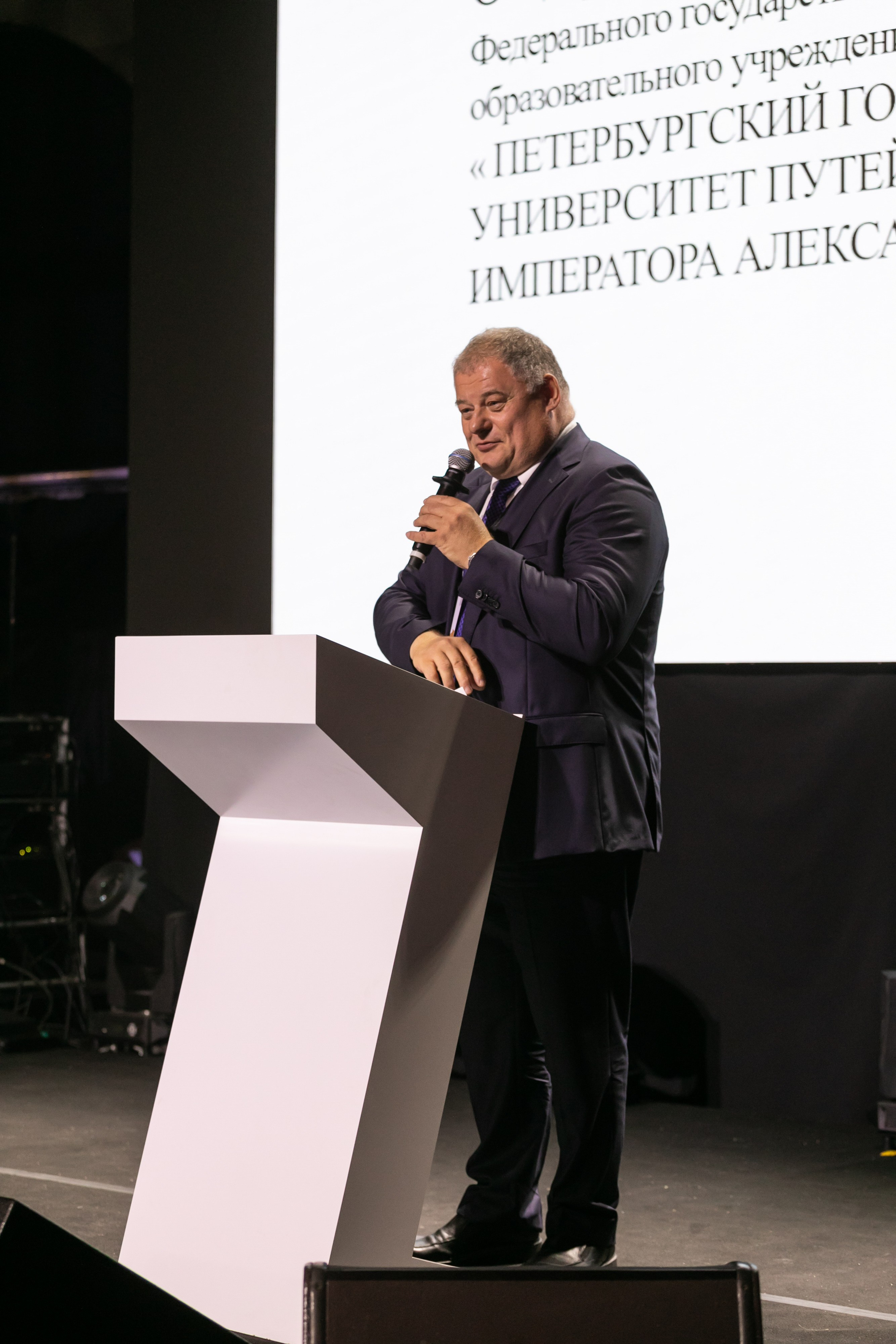 Форум РЖД Технологии. Код трансформации. Брук Артём