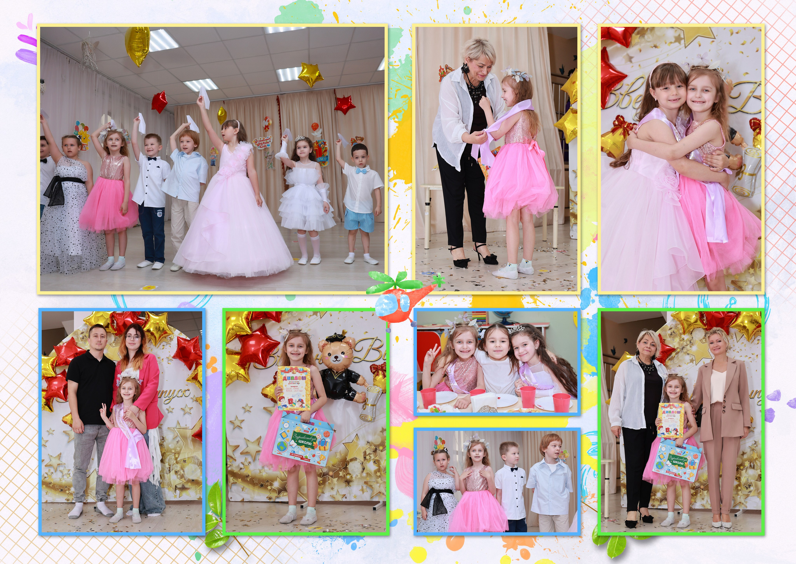 Выпускной альбом в детском саду «Фея». Детский семейный фотограф Краснодар