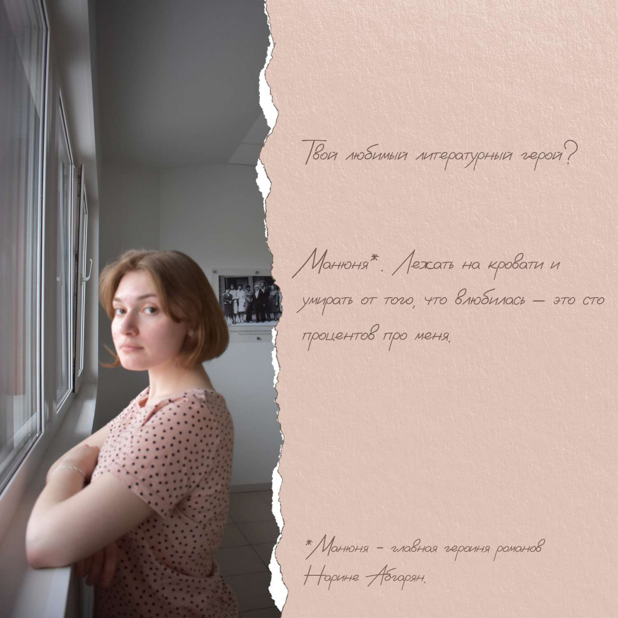 Юля Сидорова