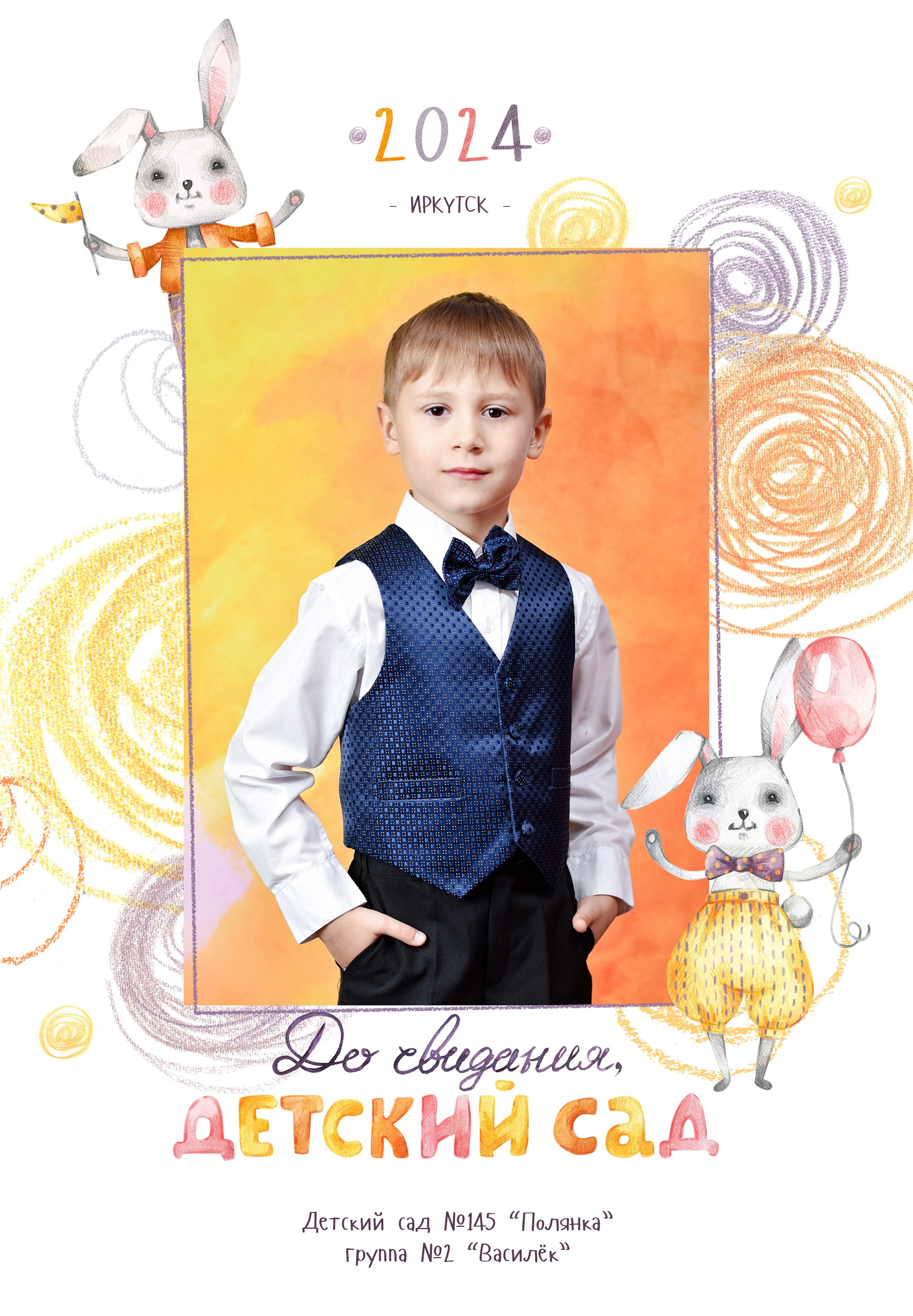 Альбомы для детского сада. Школьный фотограф ЛАРИСА МАТВЕЕНКО