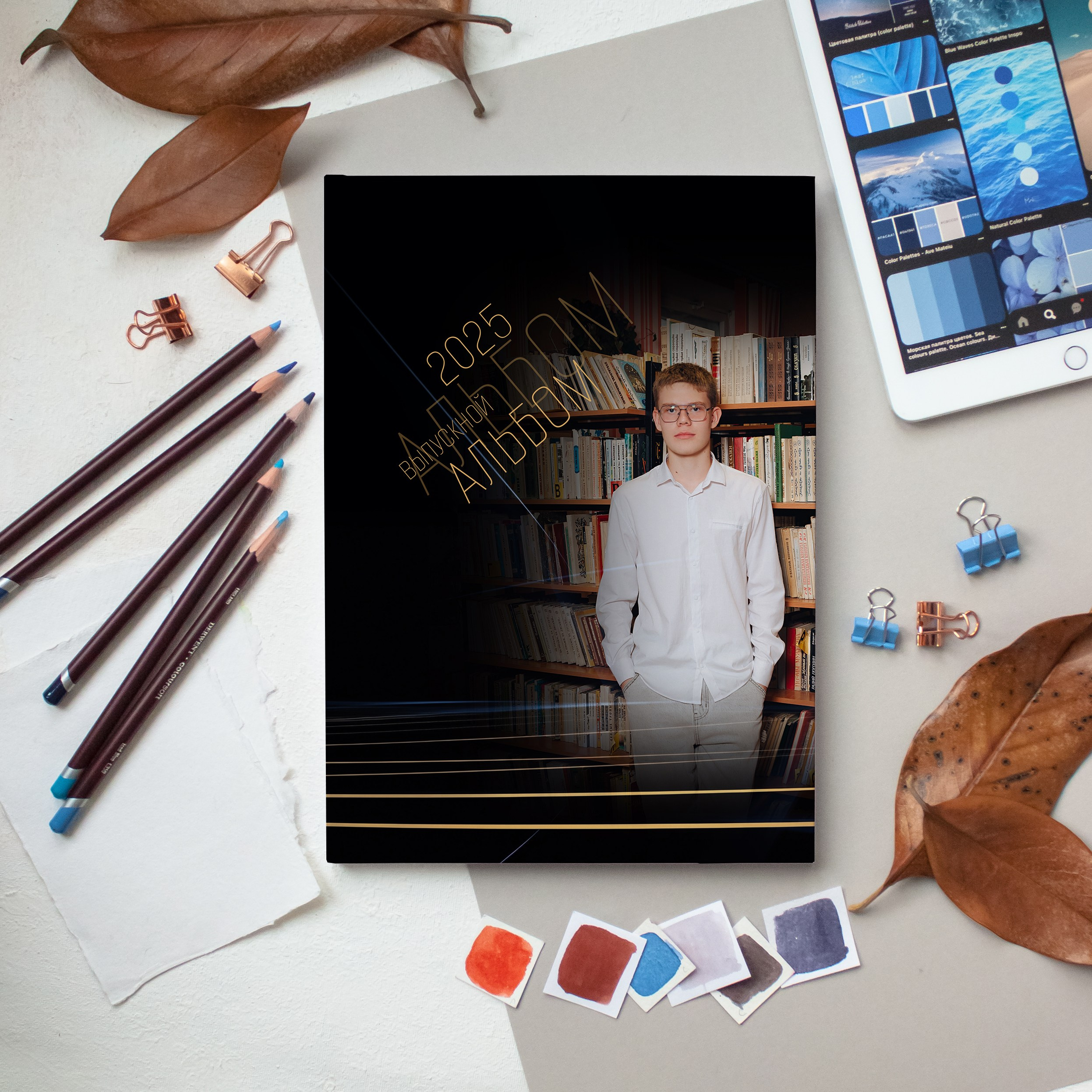 Старшая школа. Детский и семейный фотограф Катерина Мишина