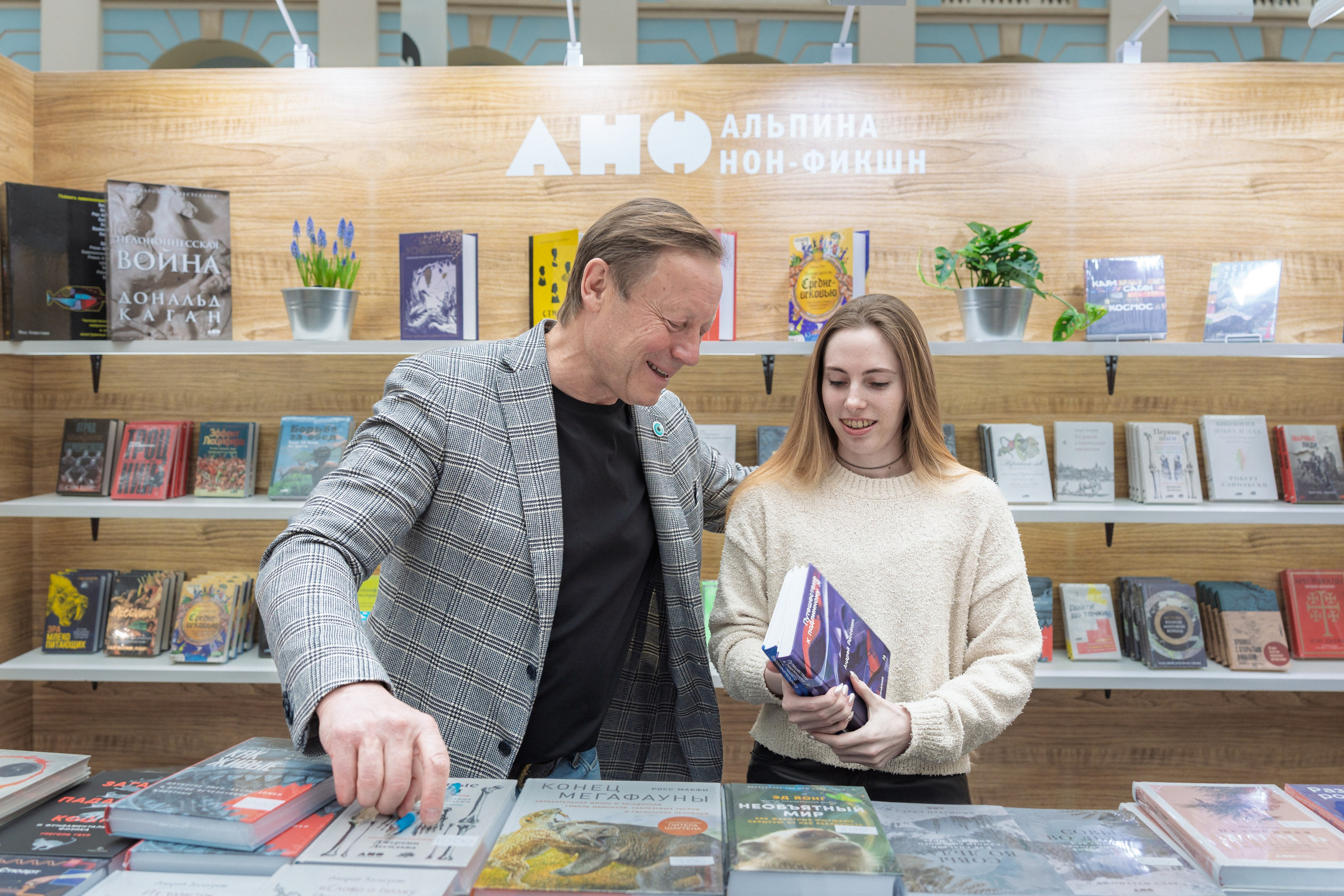 Автограф-сессия. Пенкин Александр