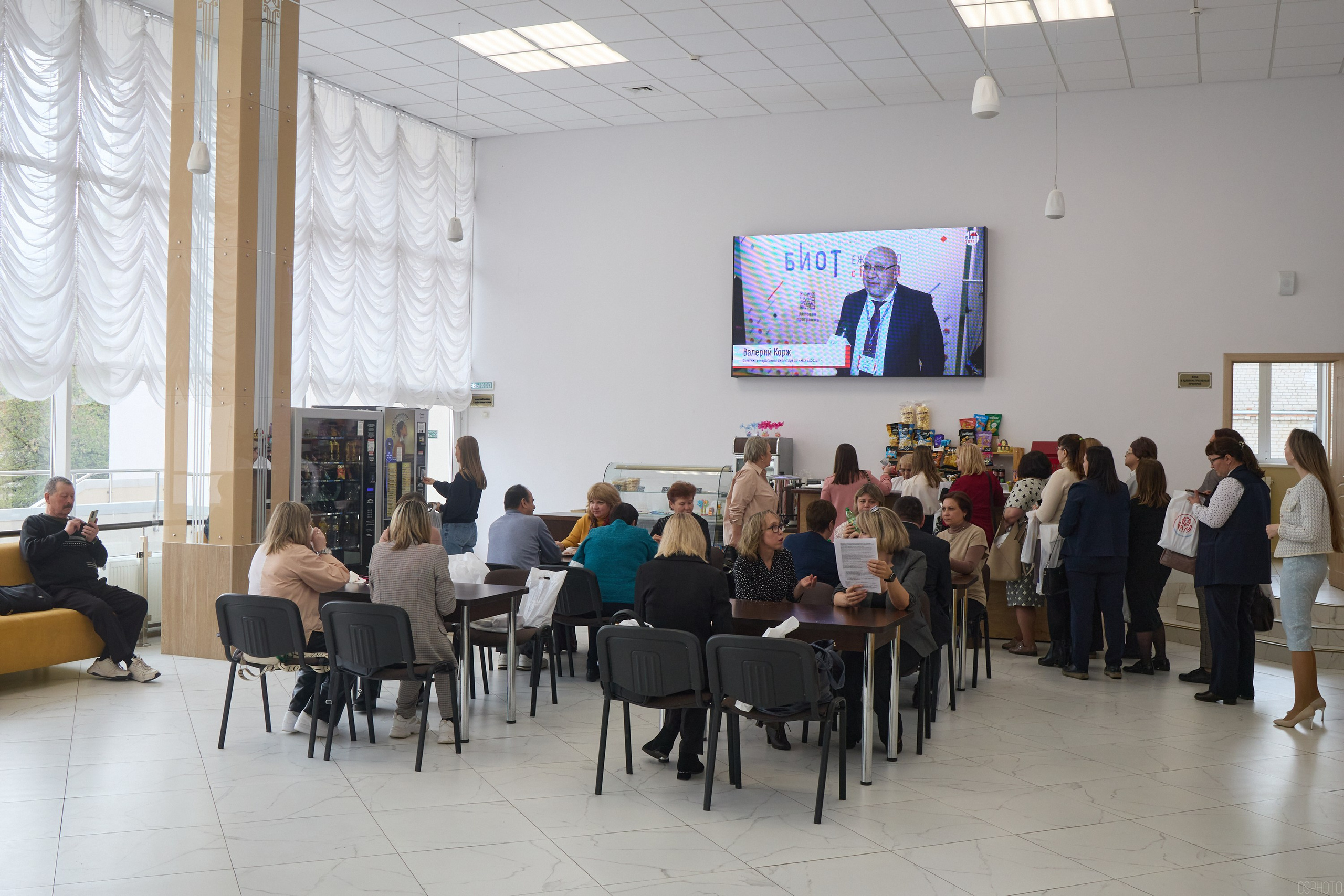 Конференция БИОТ | Чебоксары. OSPhoto