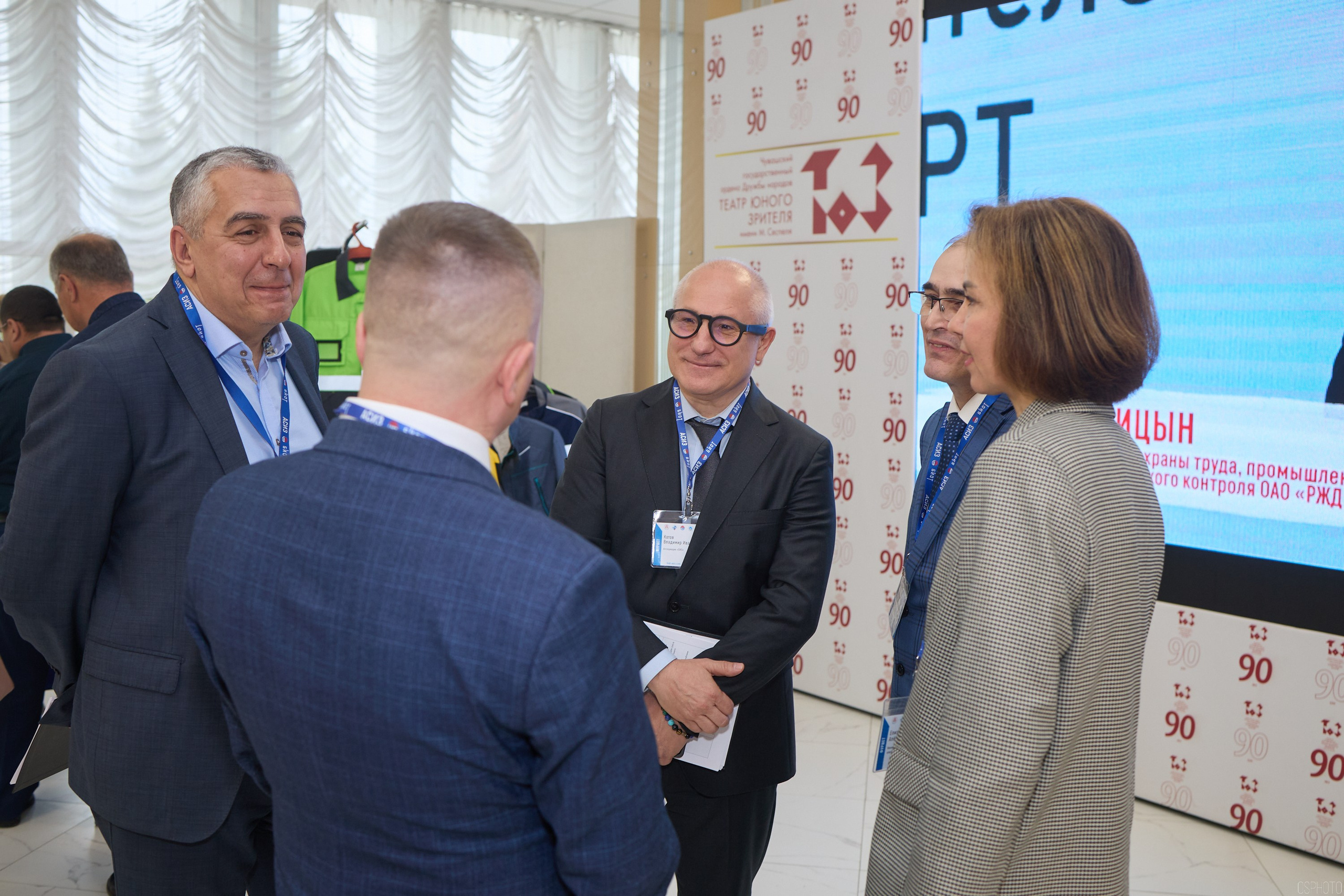 Конференция БИОТ | Чебоксары. OSPhoto