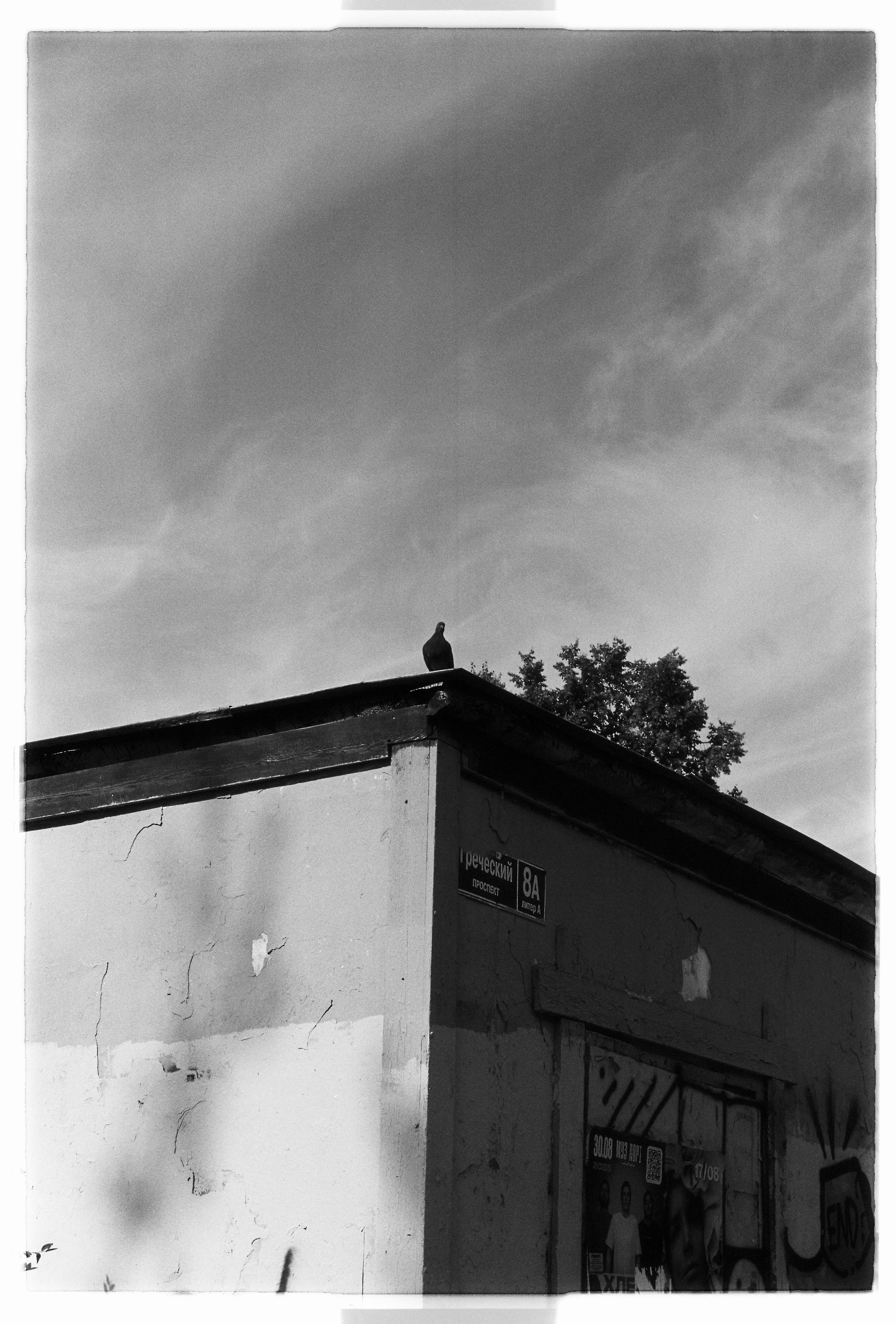 Пейзаж и архитектура. Maria Sineva, photographer