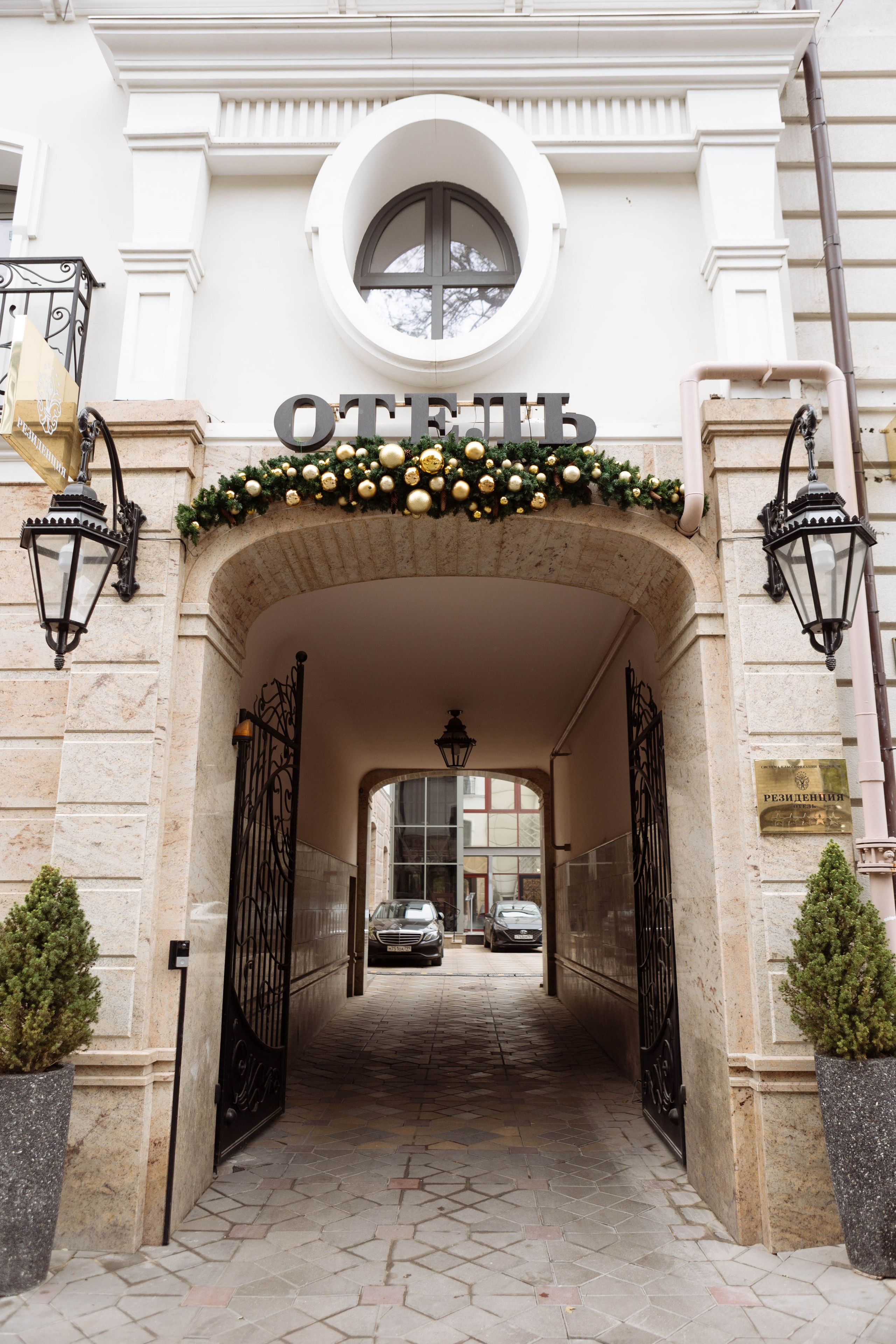 Новый год в отеле — семья. Свадебный фотограф в Ростове-на-Дону Виктория Трунова