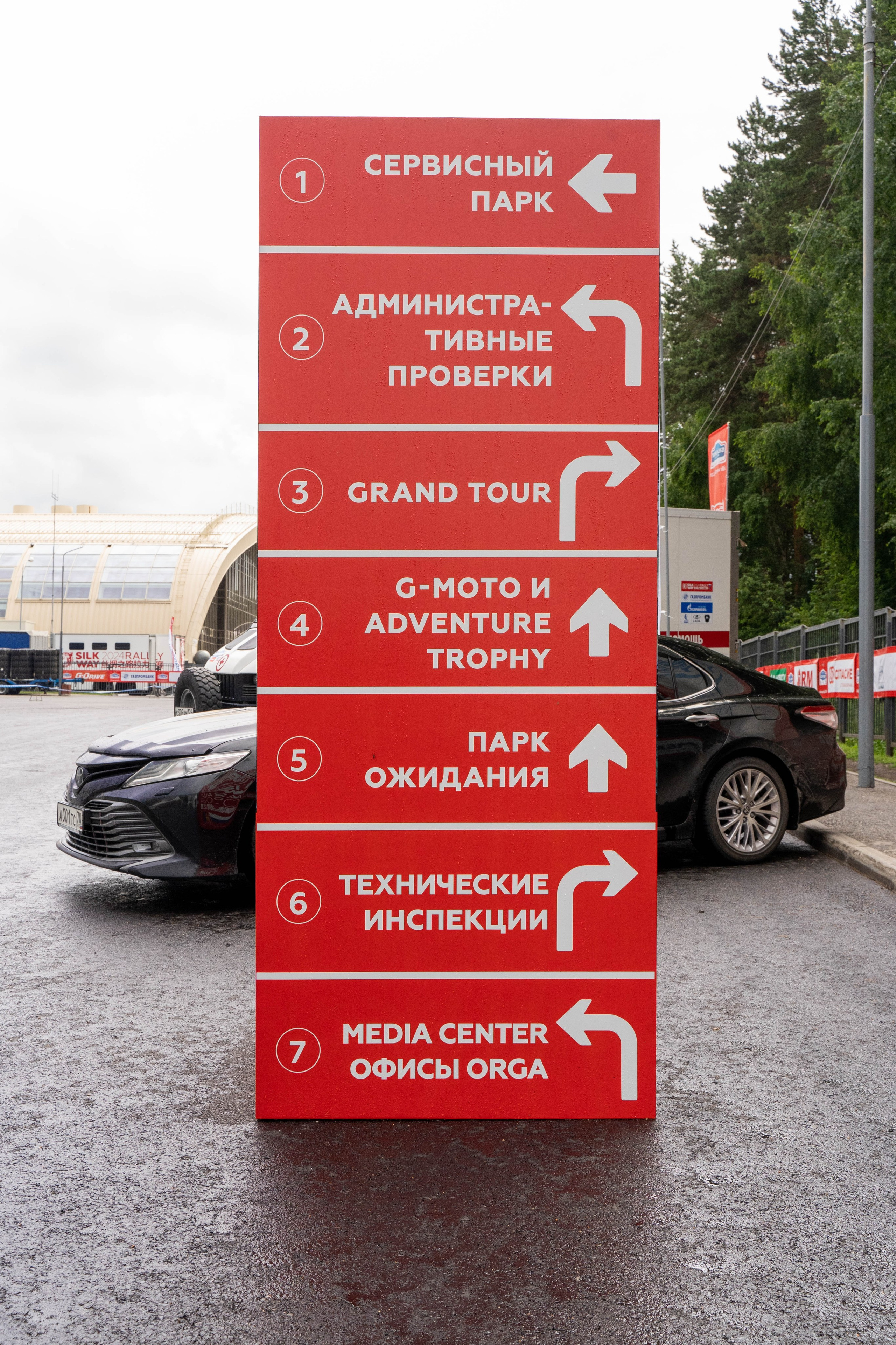 РЕКЛАМНЫЕ КОНСТРУКЦИИ И ЗАСТРОЙКИ. Портфолио