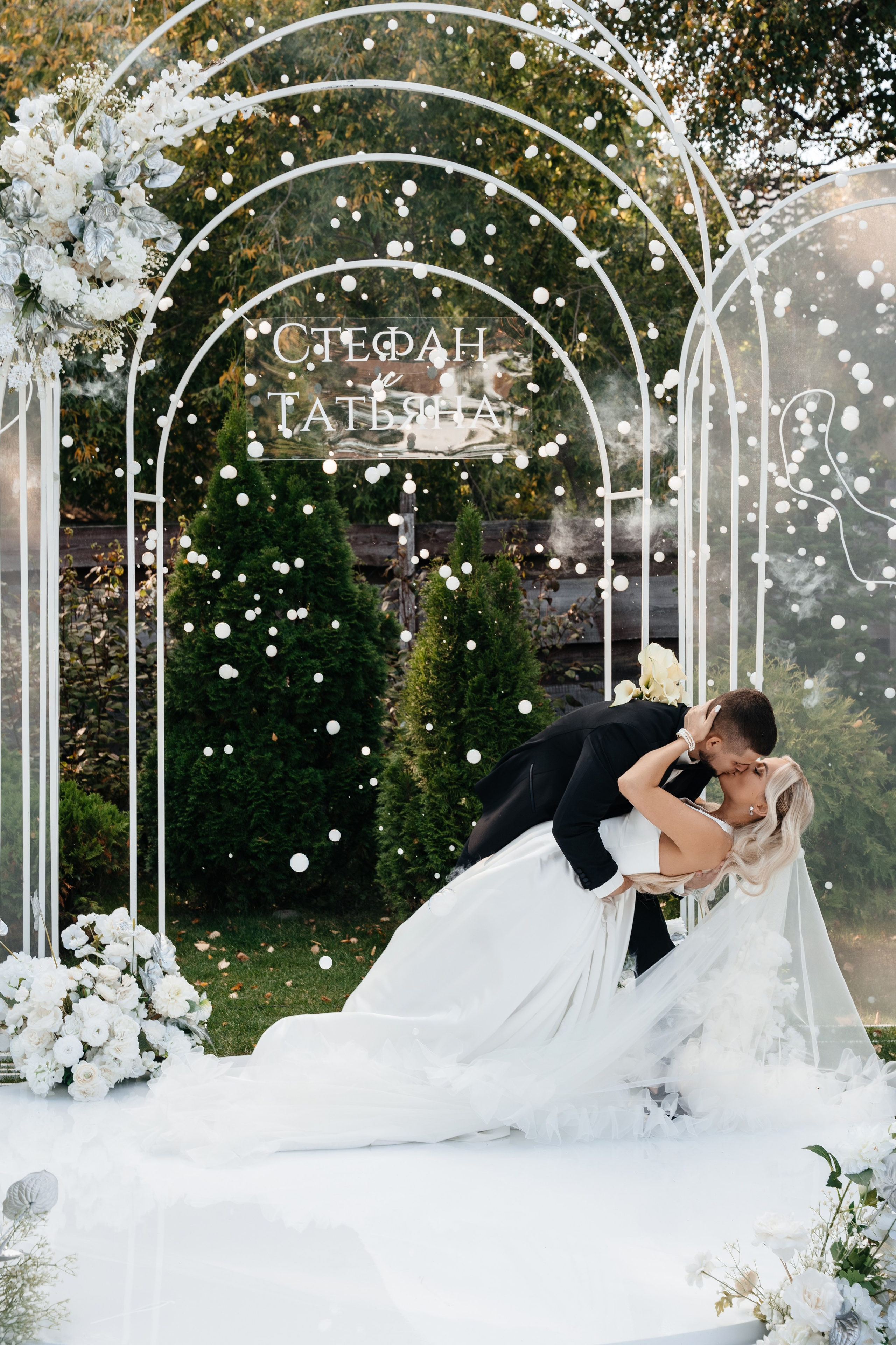 Стефан & Татьяна