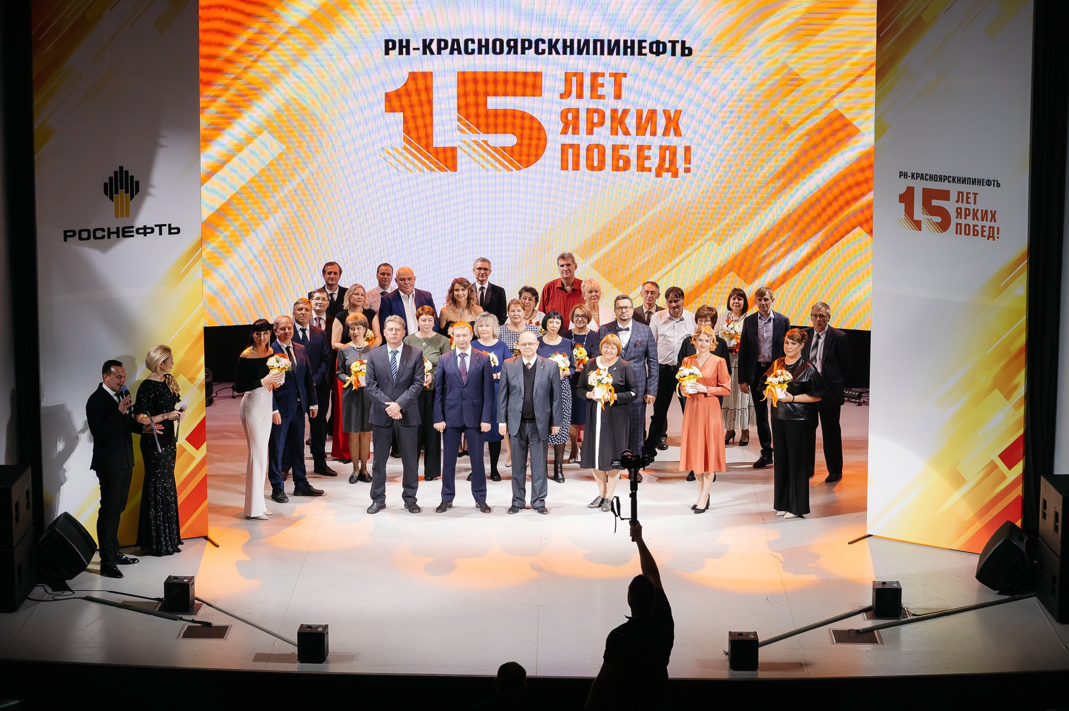 Юбилей РН-Красноярскнипинефть. 📸Портретный и репортажный фотограф | Красноярск | Поливода Дмитрий📸