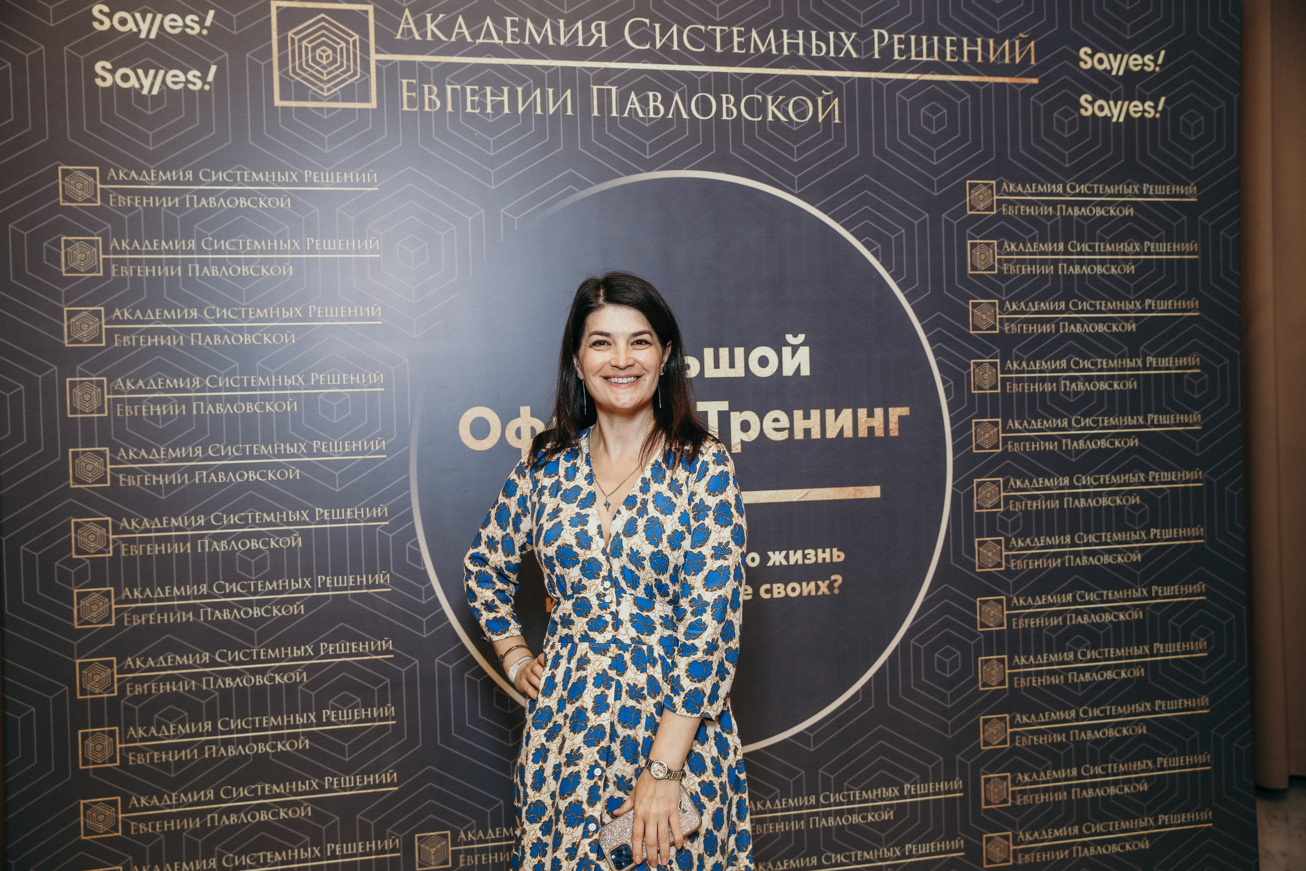 Тренинг Евгении Павловской. Фотограф и видеограф Анна Домашенко