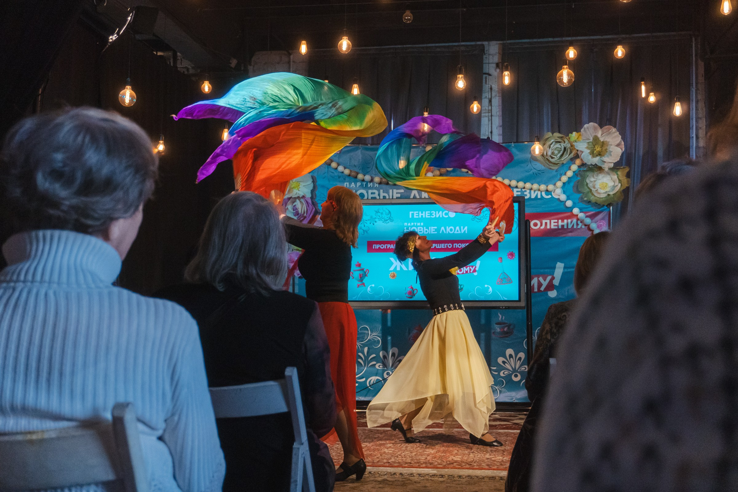 Мастер-класс «Кибербезопасность» для старшего поколения