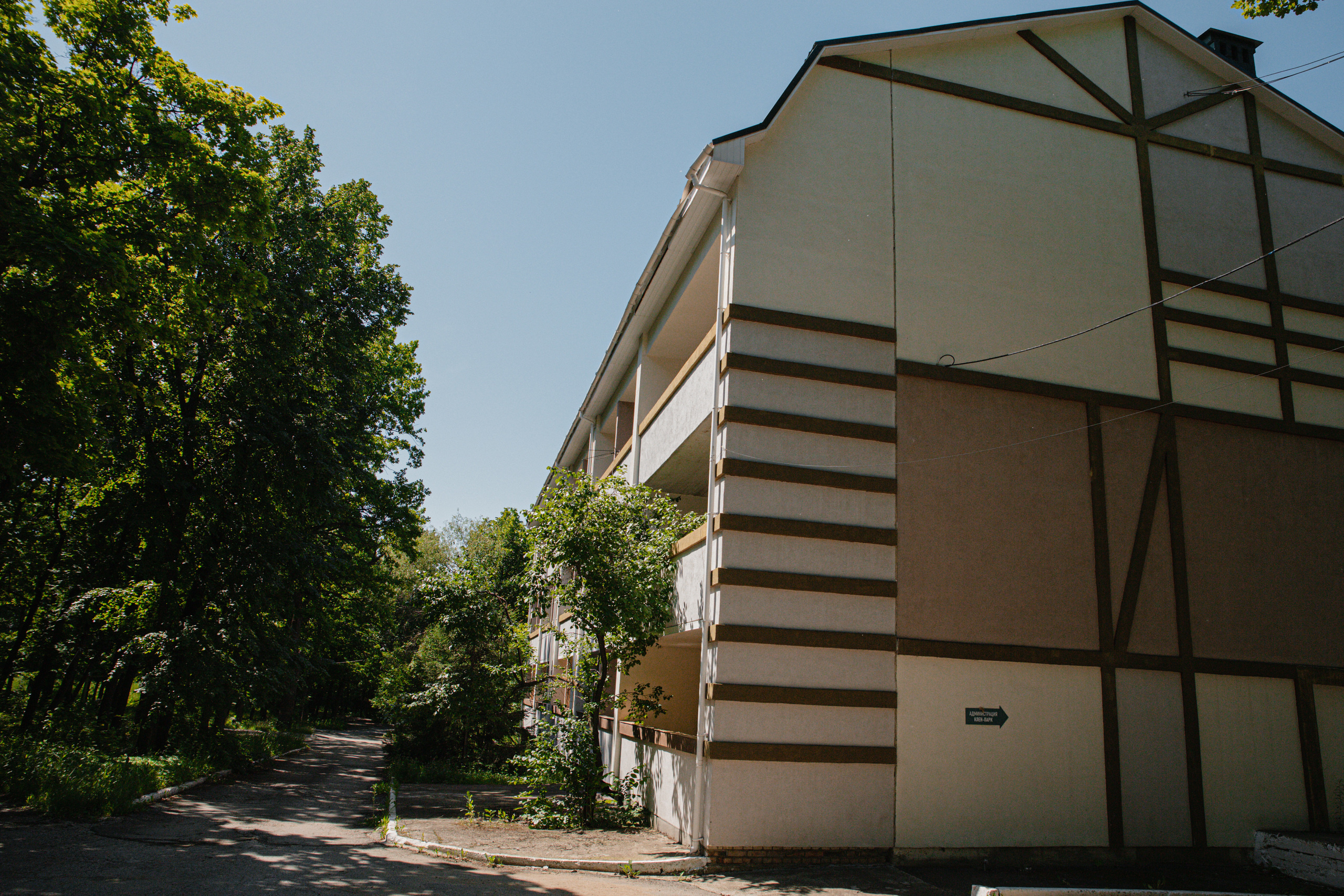 Пенсионат. Фотограф Санкт-Петербург