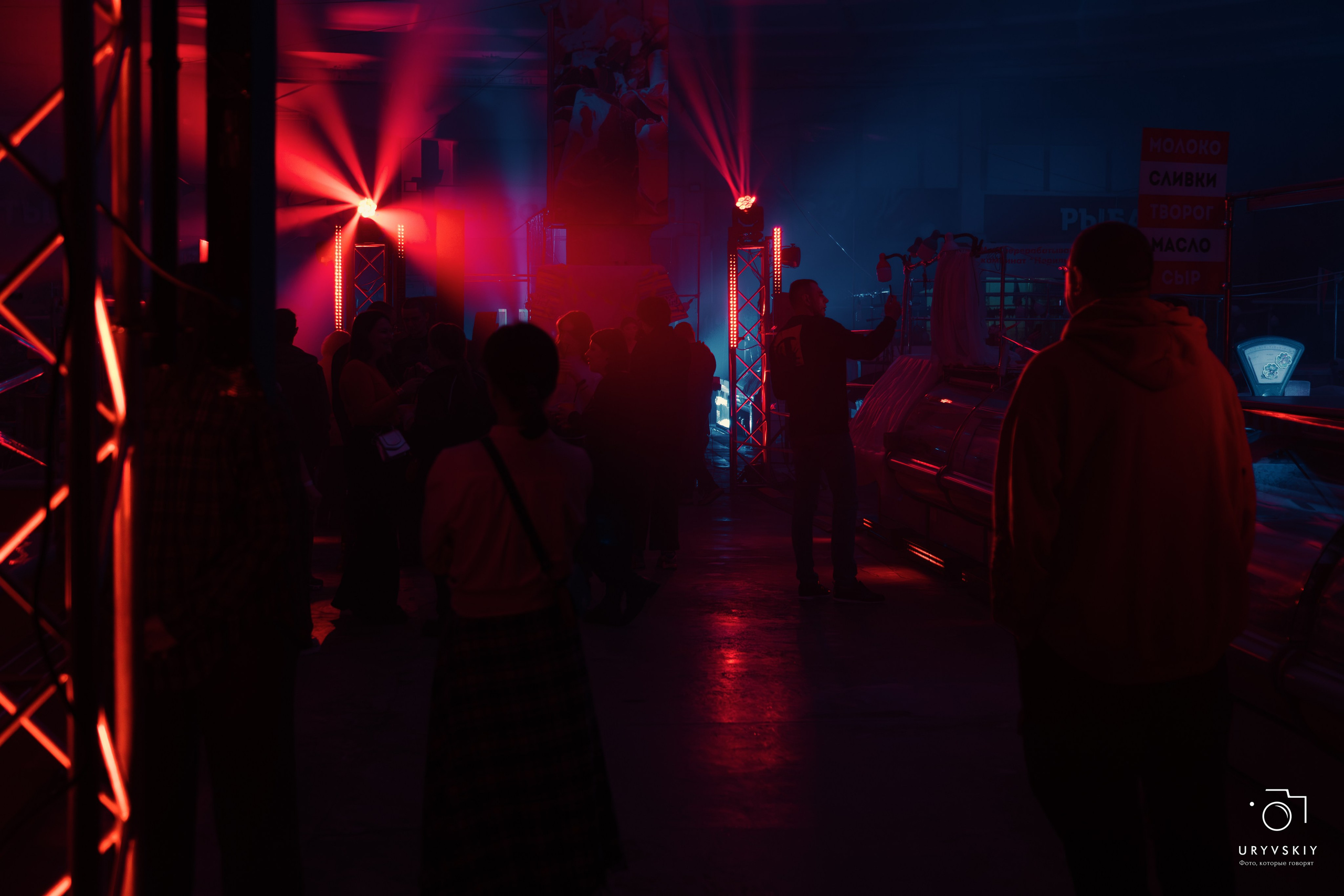 Рейв на Центральном рынке. Игорь Урывский. Фотограф Красноярск