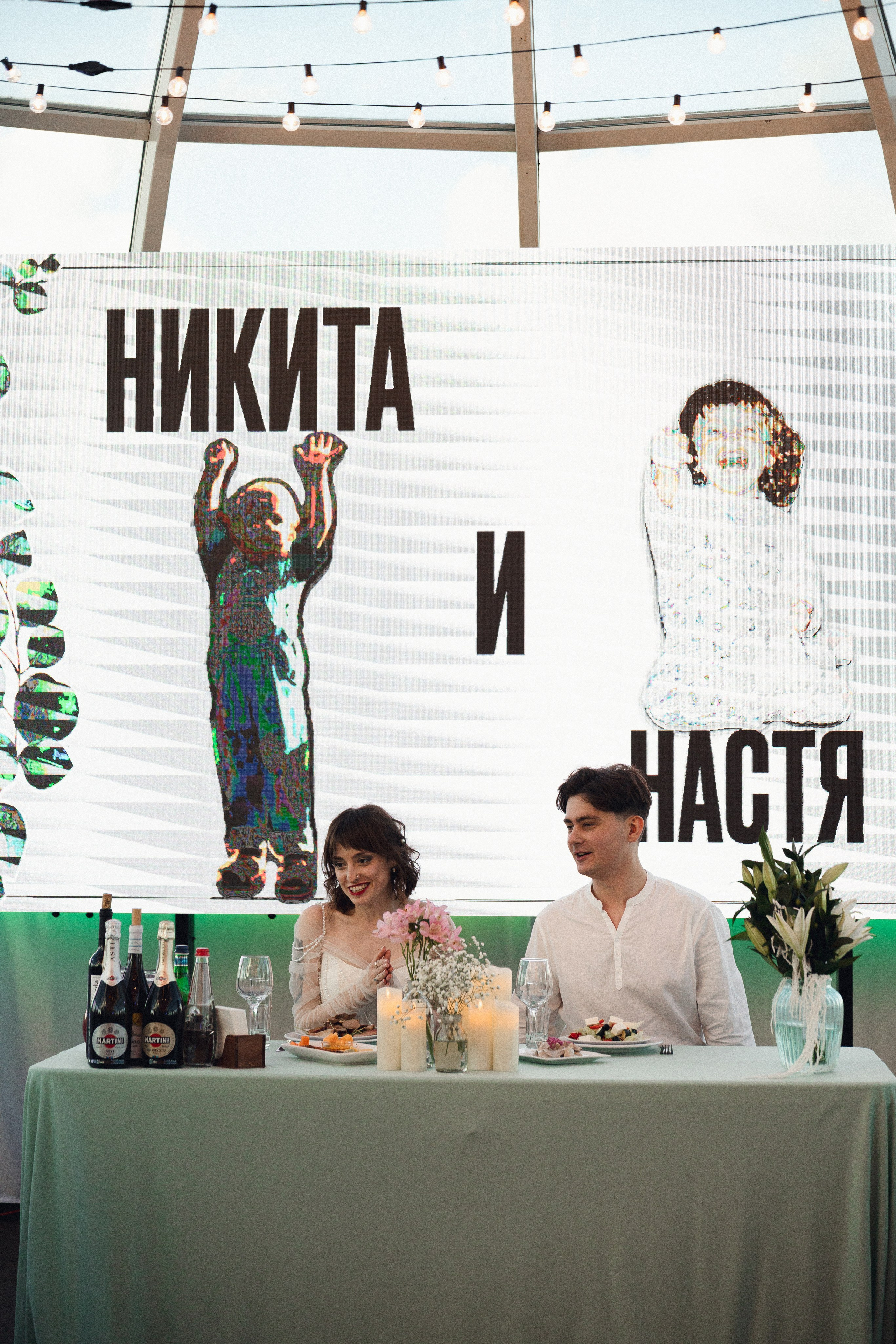 Настя и Никита. Фотограф Полина Безрядина