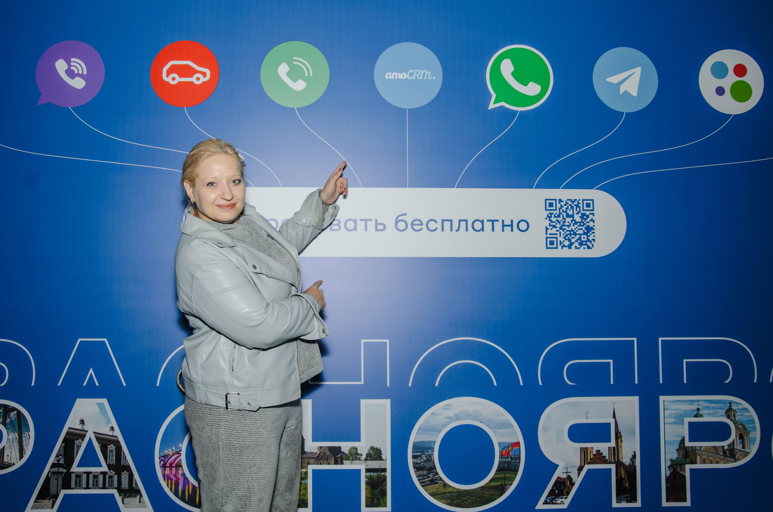 AmoCRM. Репортажный фотограф Виктория Павлюкова