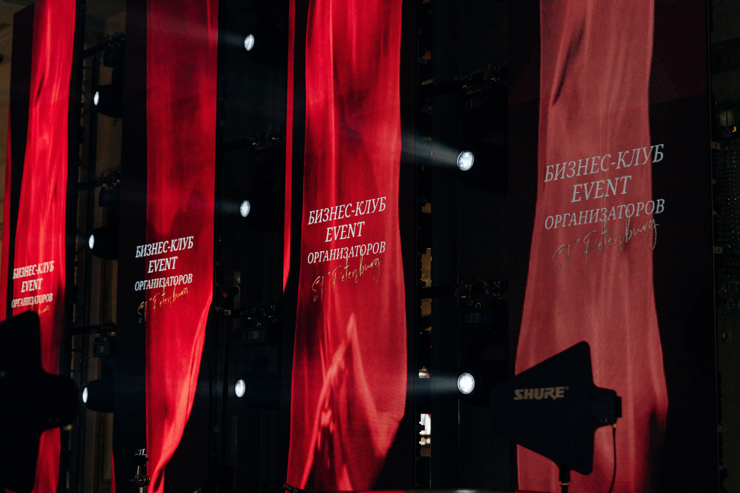 Red ball. Свадебный фотограф в Санкт-Петербурге и Москве Андрей Чернов