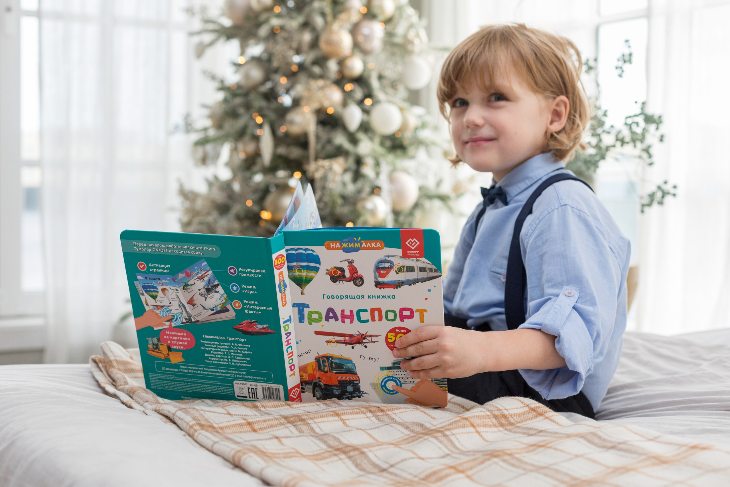 Новогодняя фотосессия для детского бренда. Детский и контент фотограф Надя Волкова Санкт-Петербург