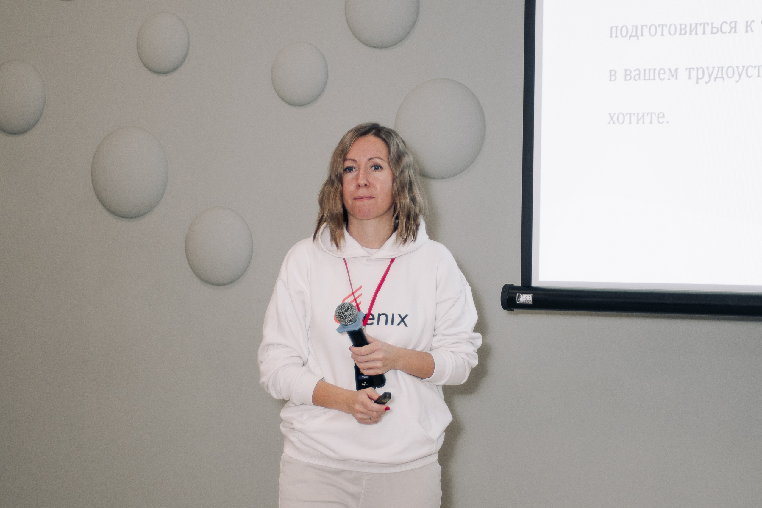 It-конференция компьютерной академии Топ. Фотограф в Твери Дементьева Анастасия