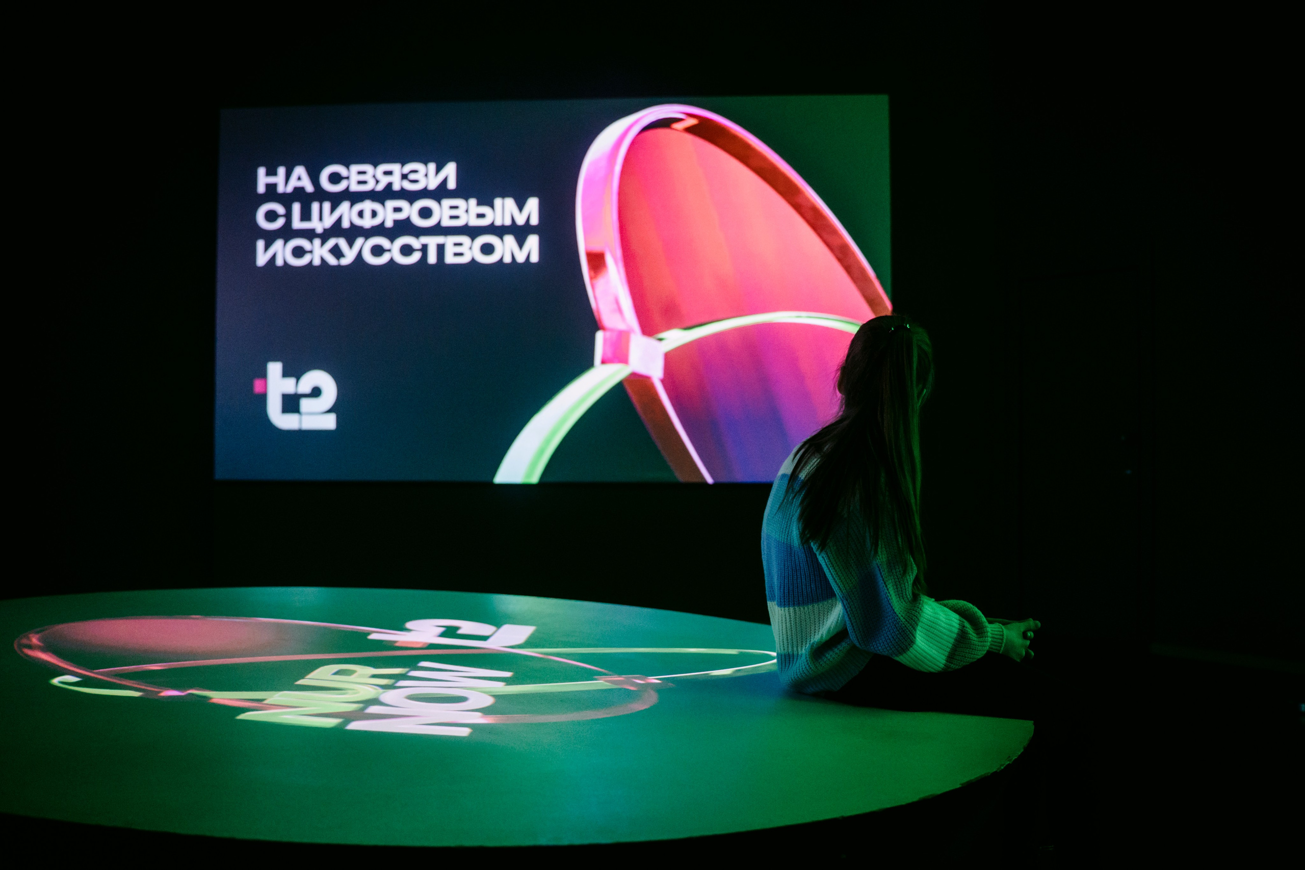 NUR NOW 2026. Главная