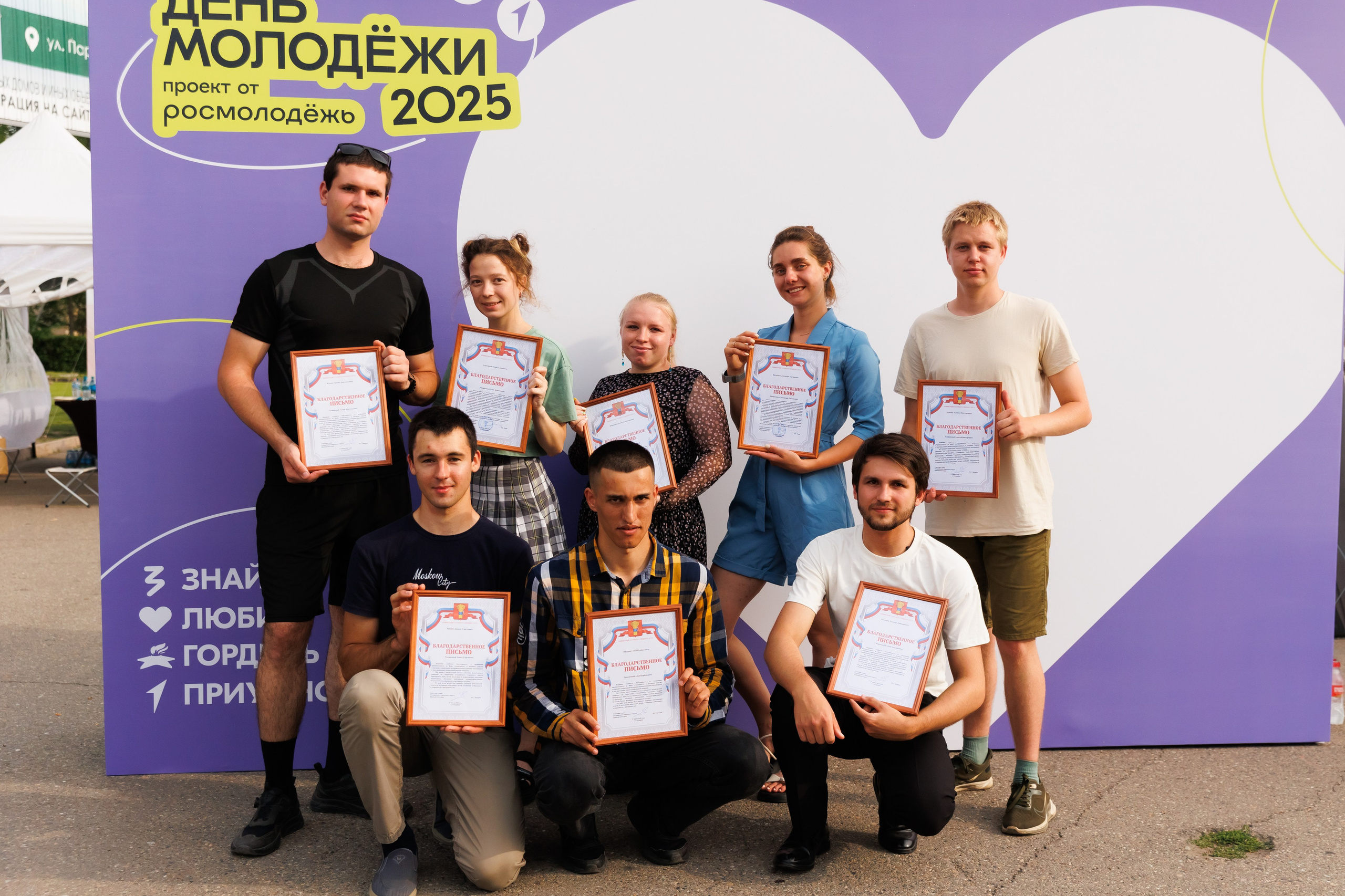 ДЕНЬ МОЛОДЕЖИ. Фотограф семейных, детских, репортажных съёмок г. Уссурийск-Владивосток