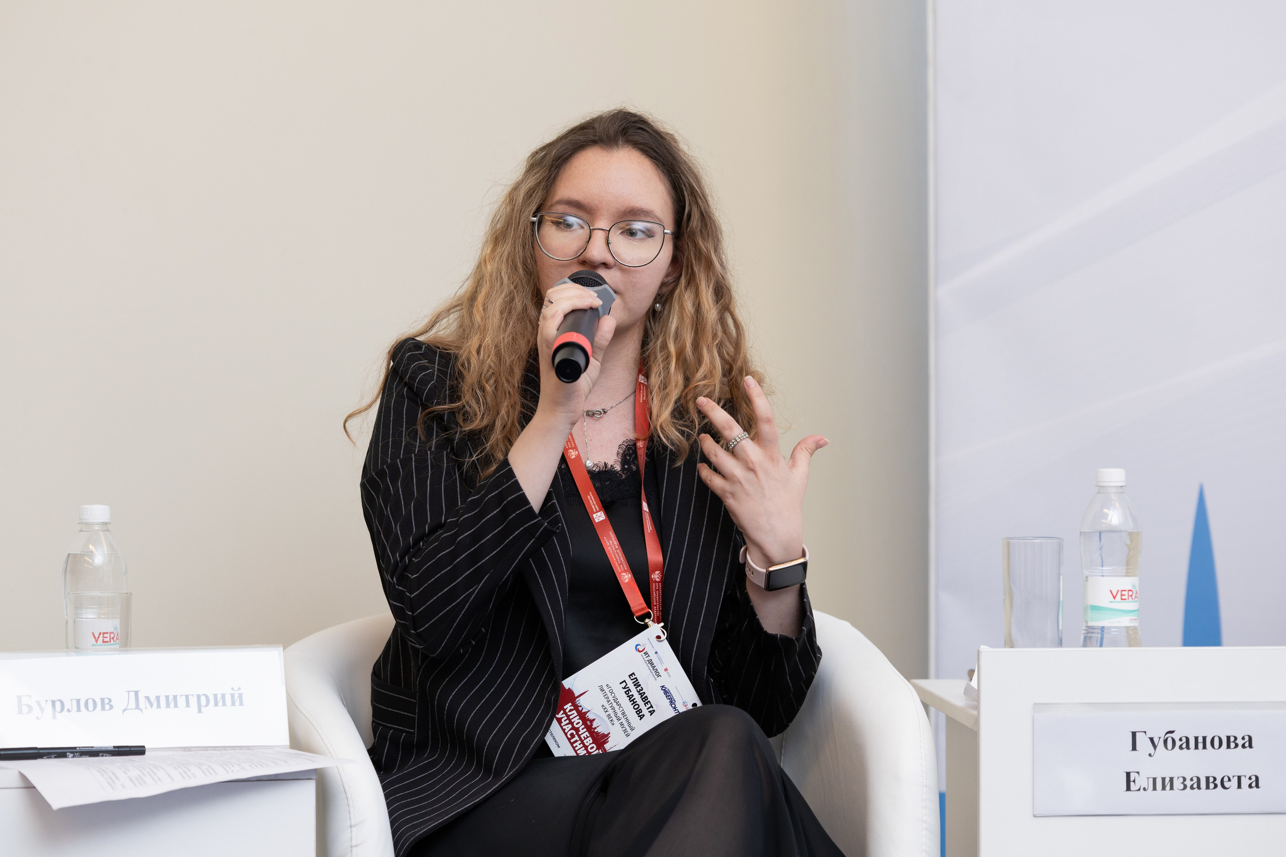Петербургский цифровой форум. Professional event photographer Tatyana Nagornova in St. Petersburg