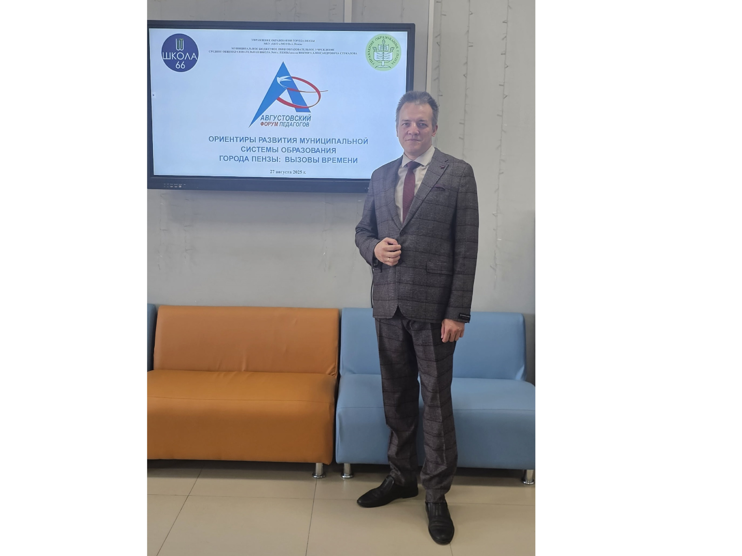 Зойкин Максим Валерьевич