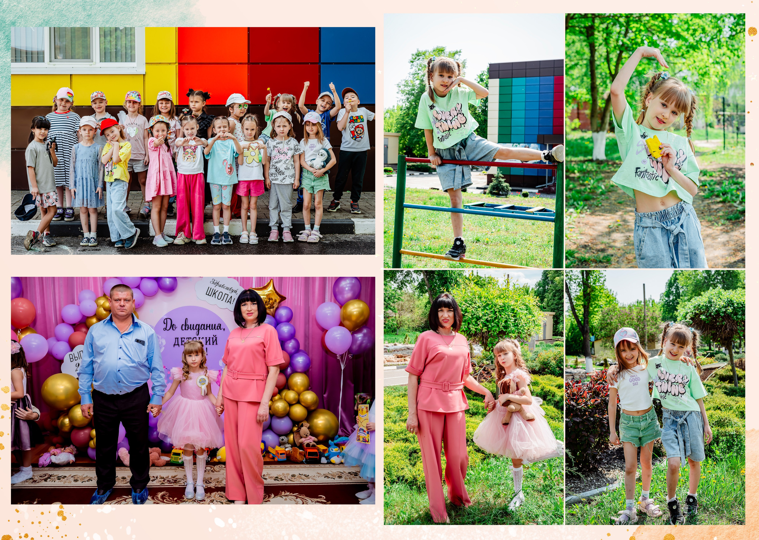 Рыжик-Корги. ALBUMIA