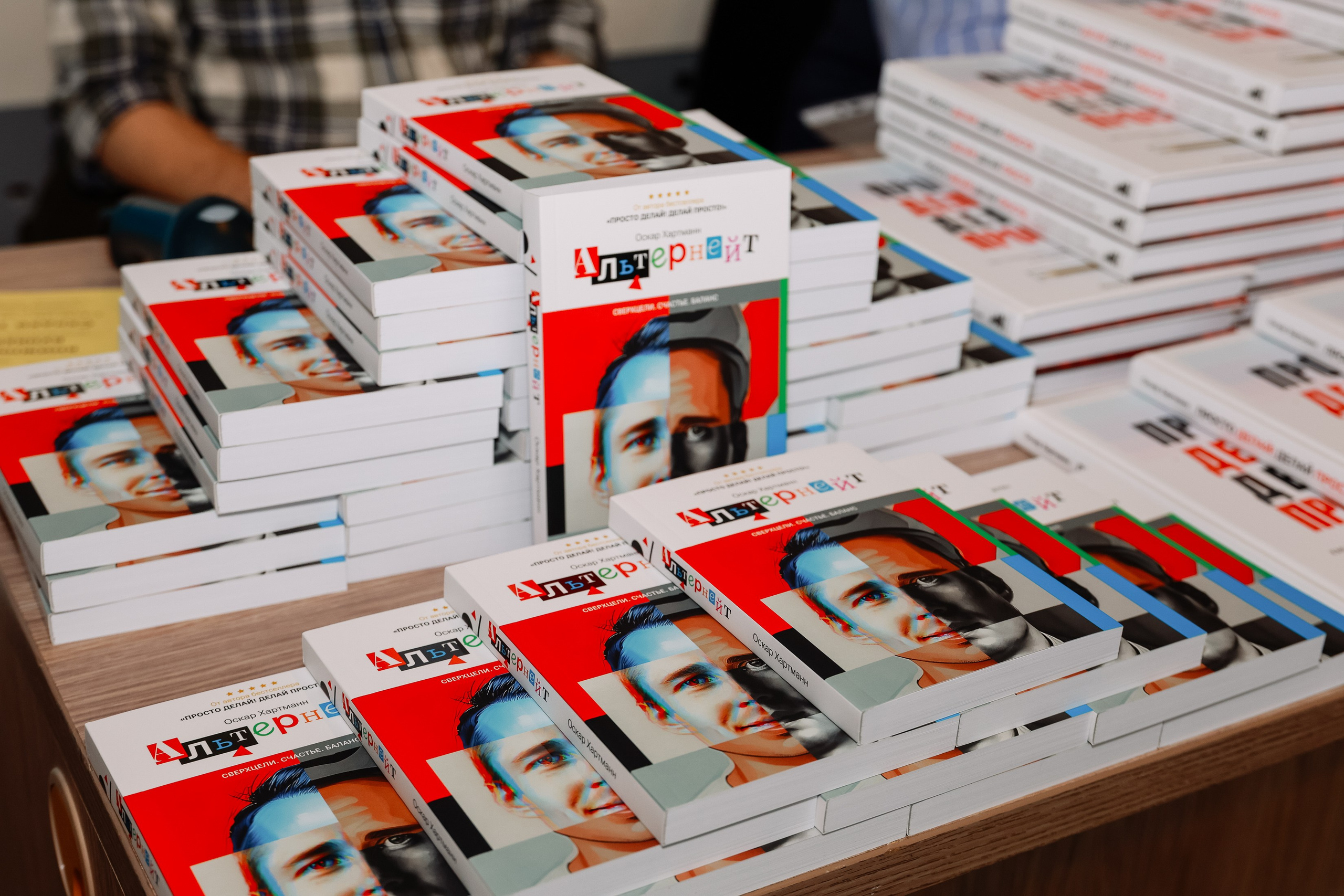 BUSNESS STANDUP с Оскаром Хартманном. Фотограф Юлия Мальцева